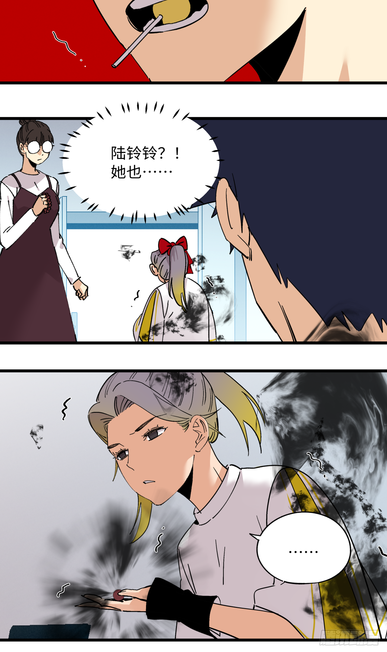 业钟的秘密(1/2)-第63话