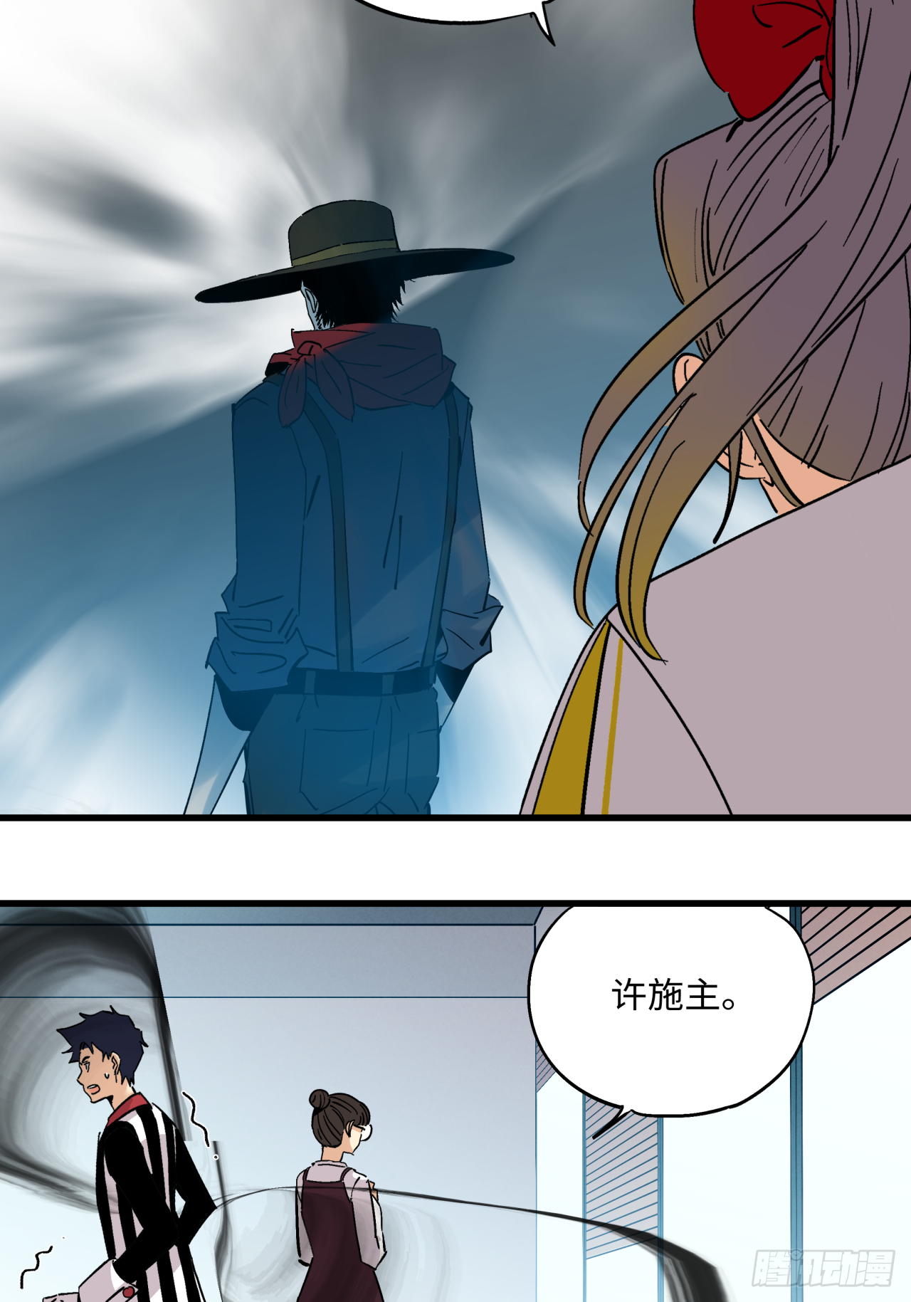 业钟的秘密(1/2)-第63话