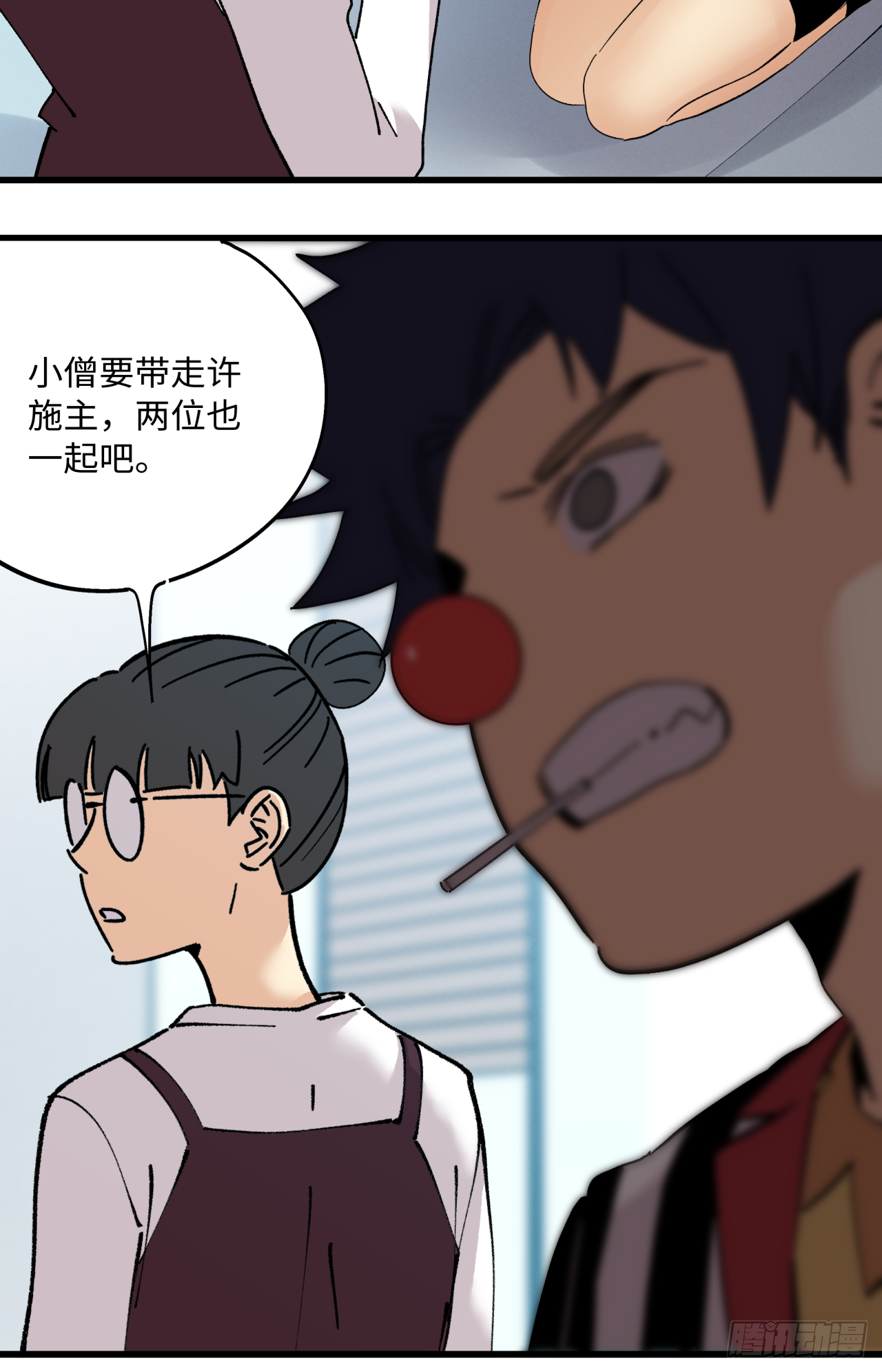 业钟的秘密(1/2)-第63话