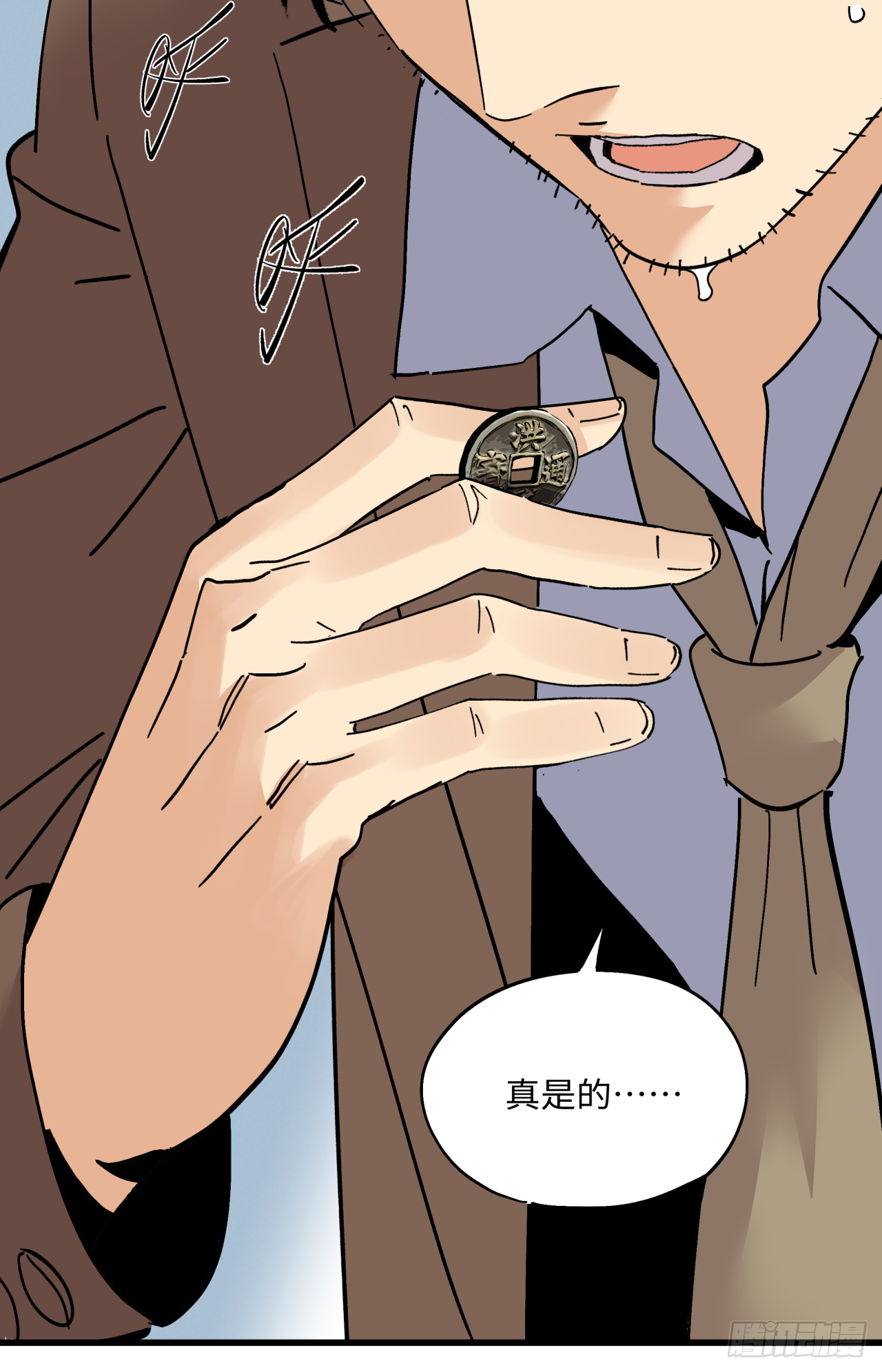 业钟的秘密(1/2)-第63话