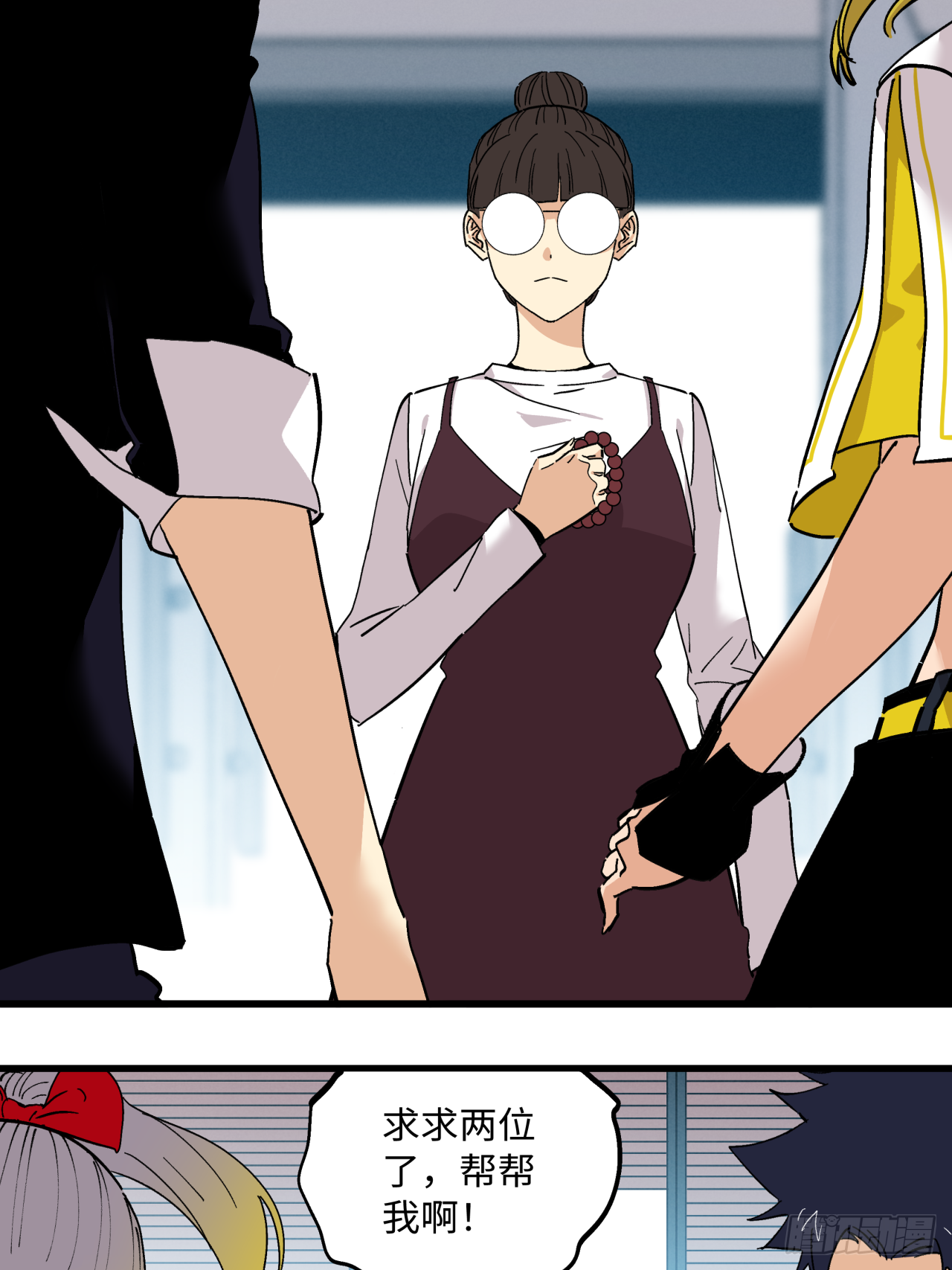 业钟的秘密(1/2)-第63话