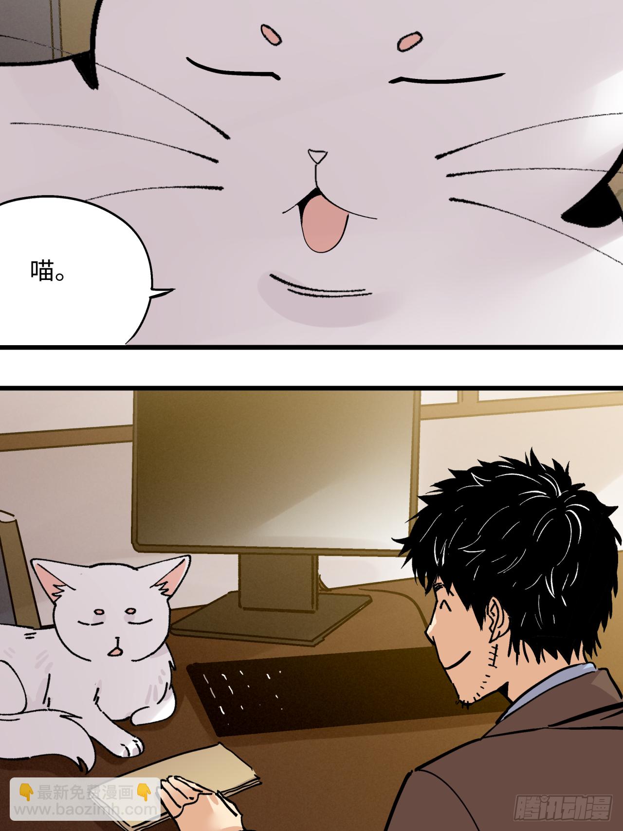 业钟的秘密(1/2)-第63话