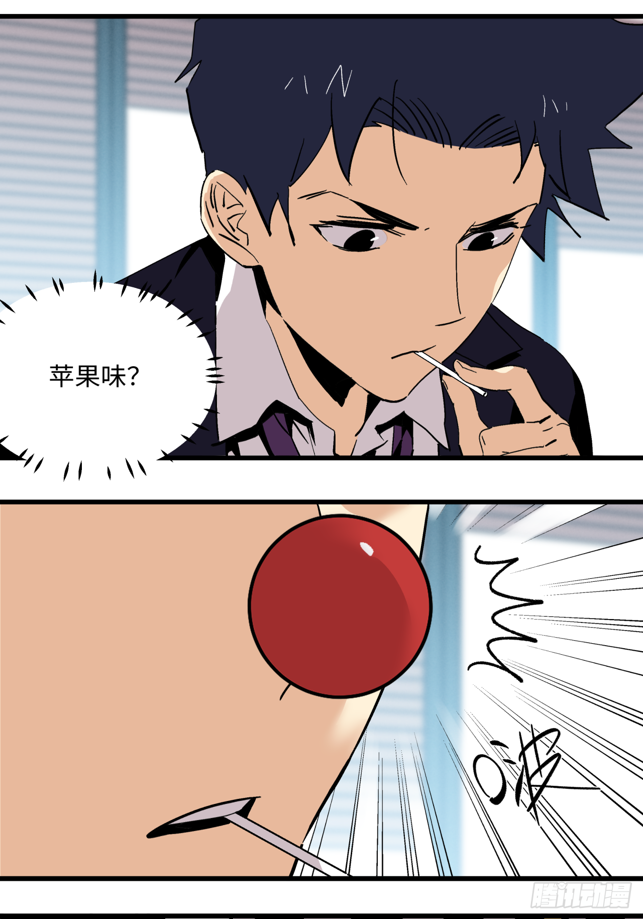 业钟的秘密(1/2)-第63话