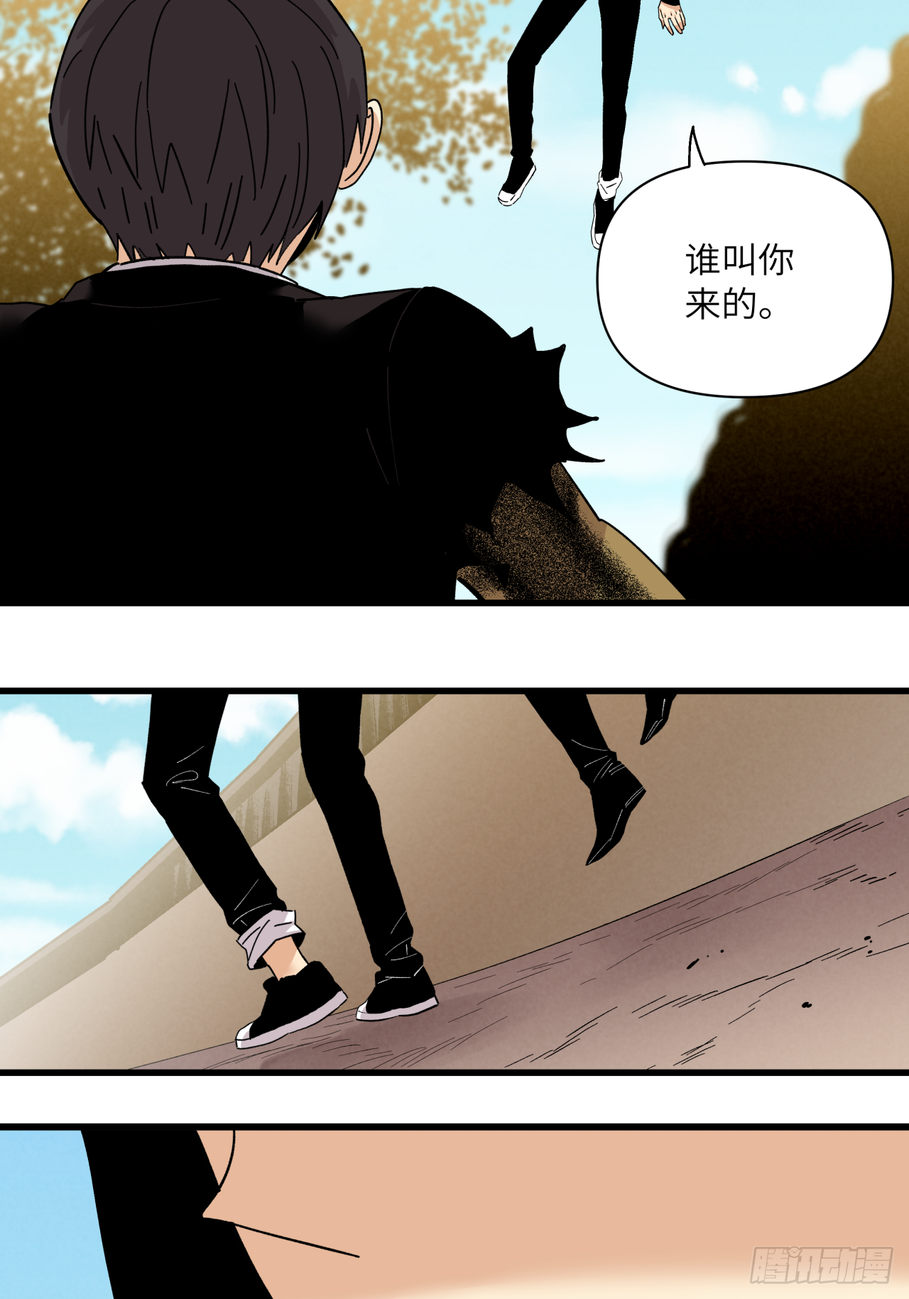 最害怕的事-第69话