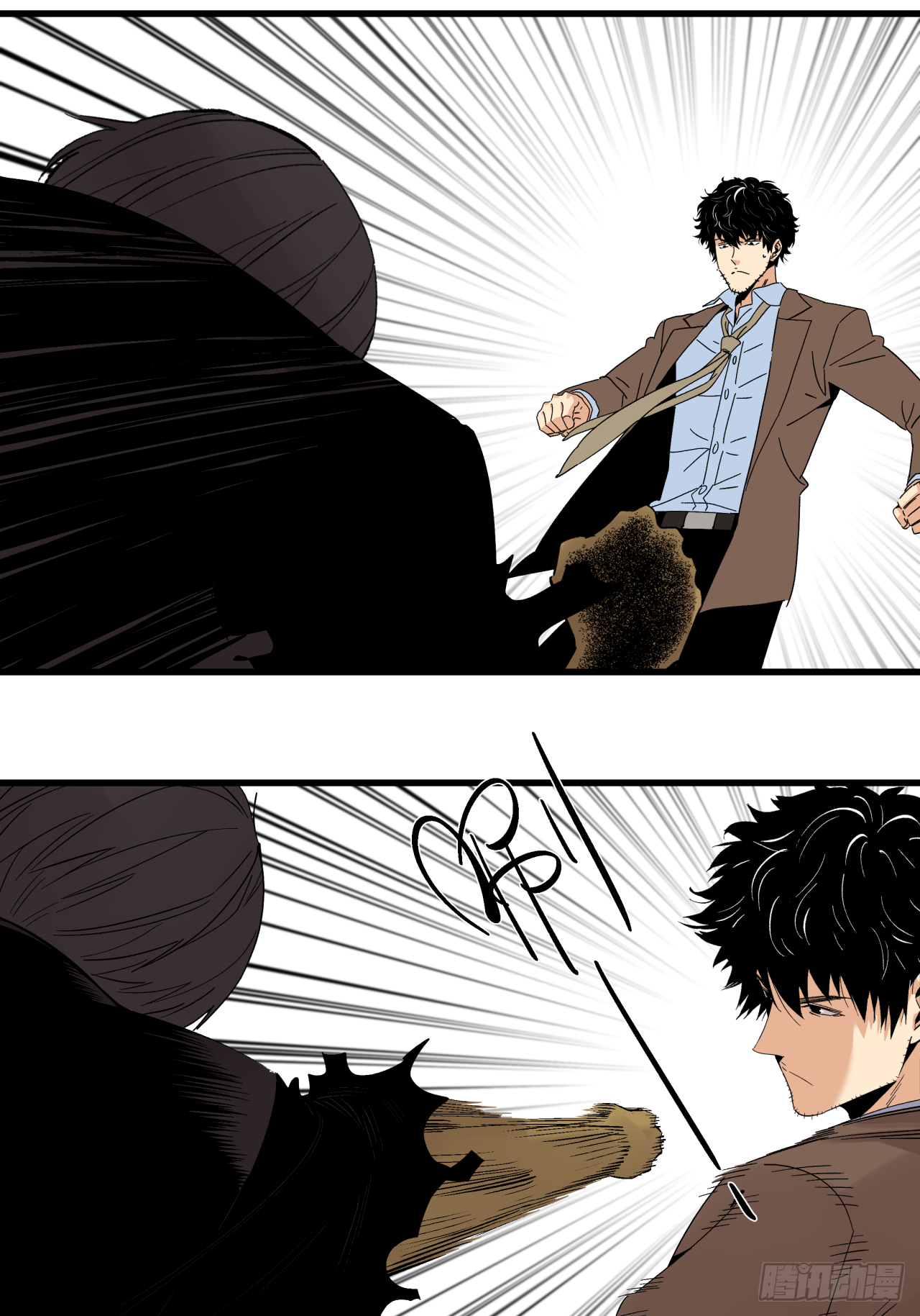 最害怕的事-第69话