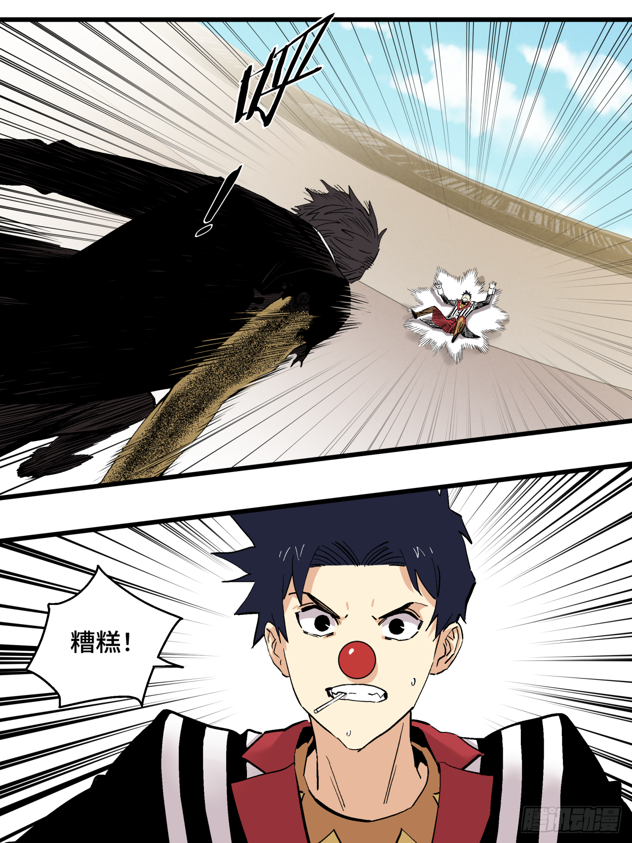 记忆深处-第71话