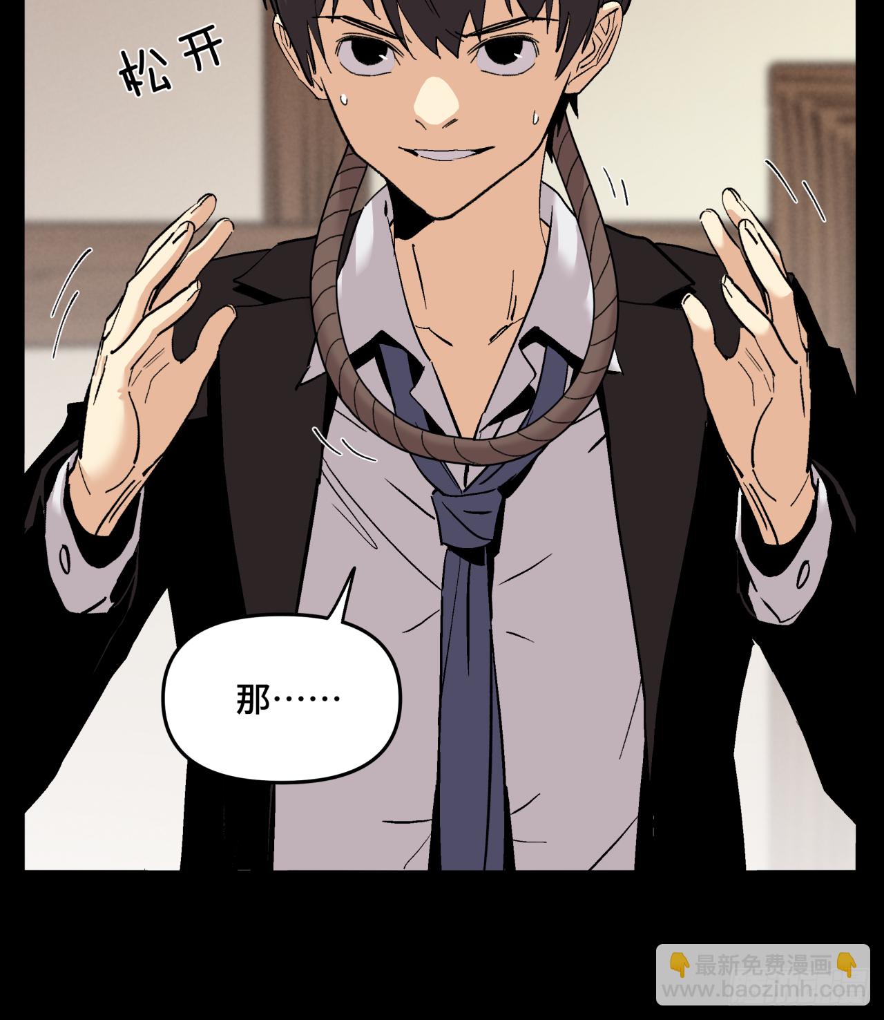 记忆深处-第71话