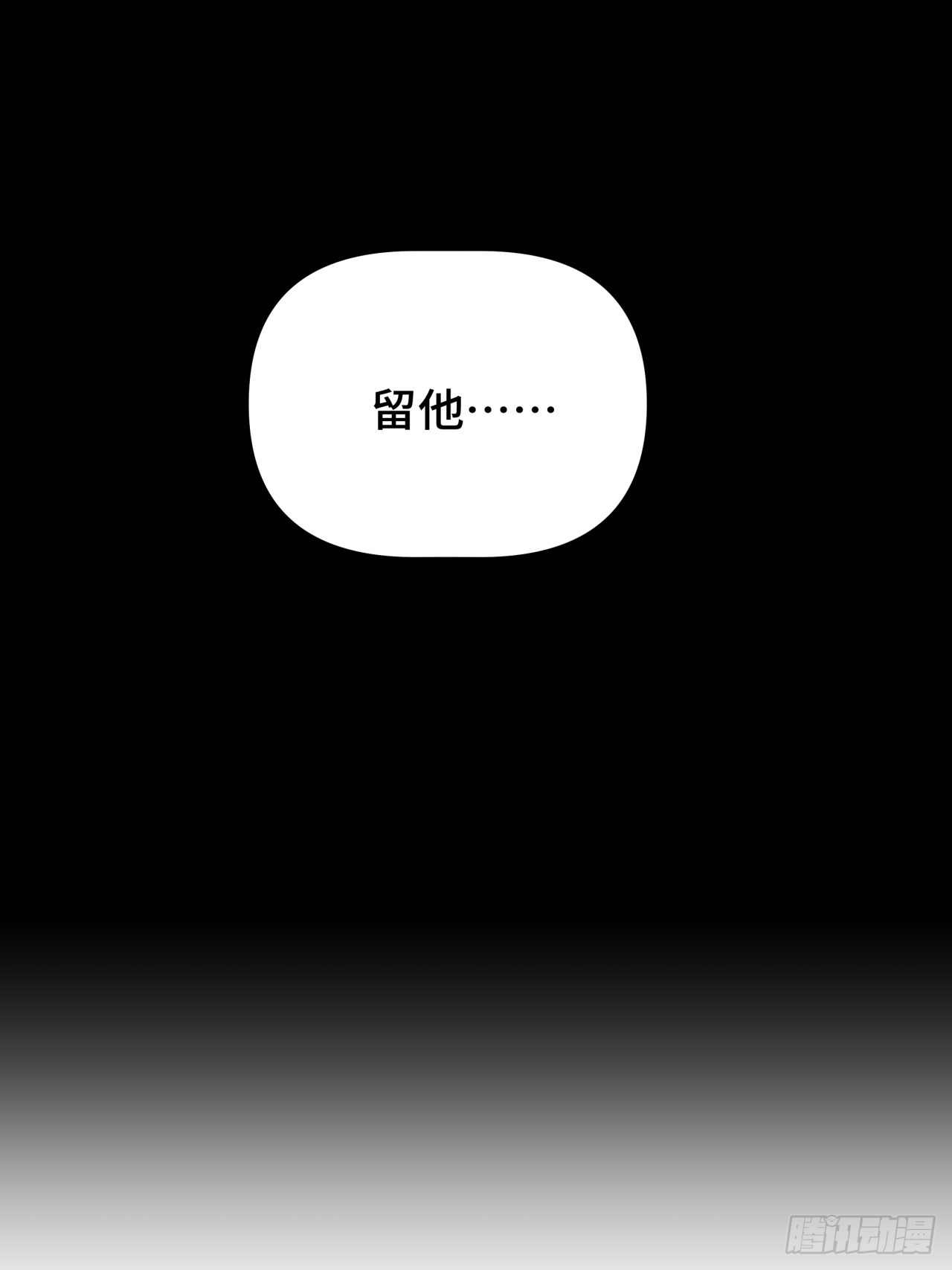 记忆深处-第71话