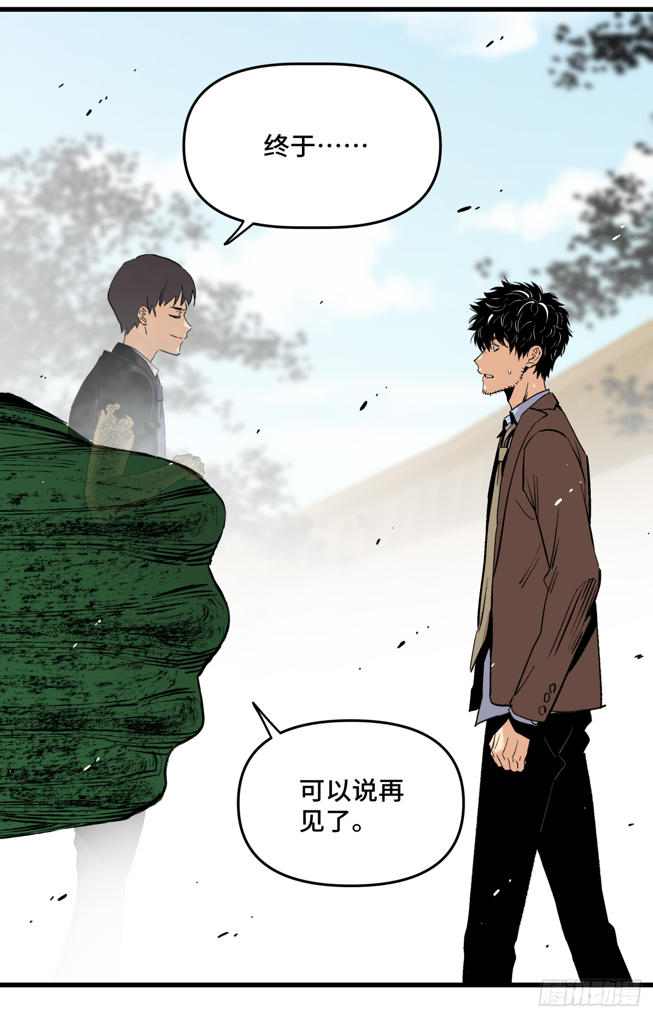 记忆深处-第71话