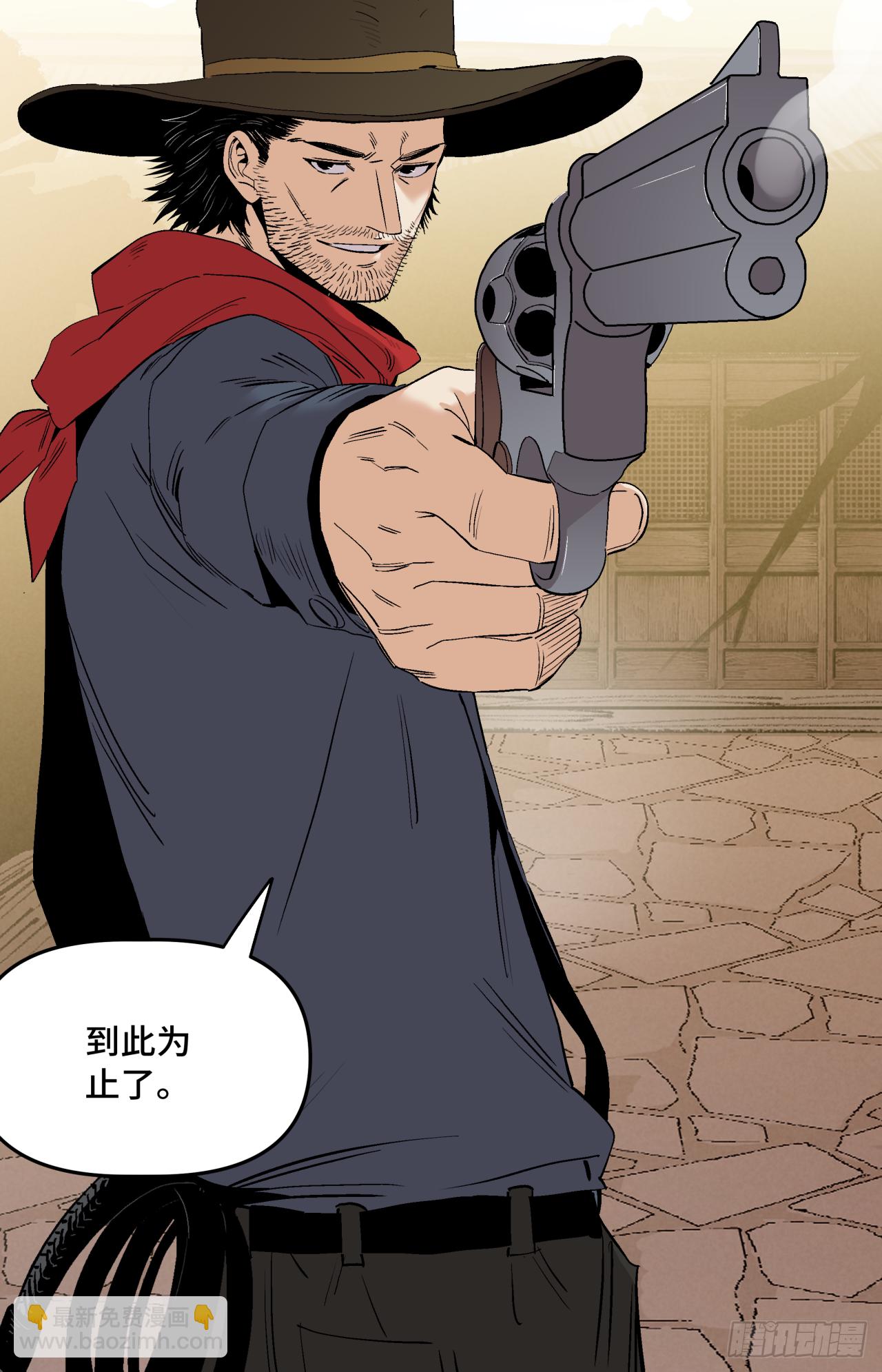 记忆深处-第71话