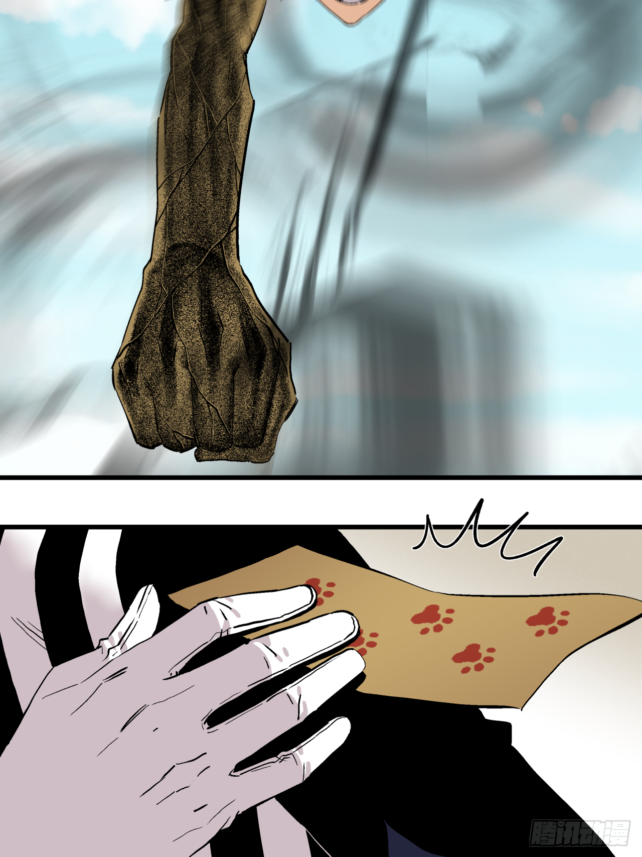 记忆深处-第71话