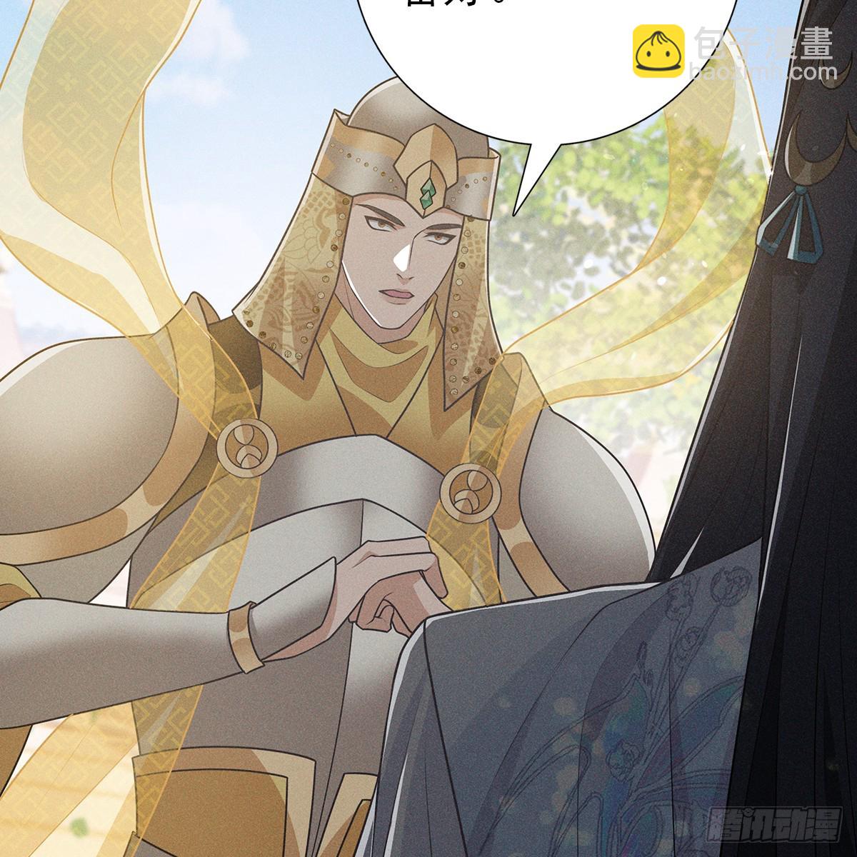 009未来(1/2)-第11话