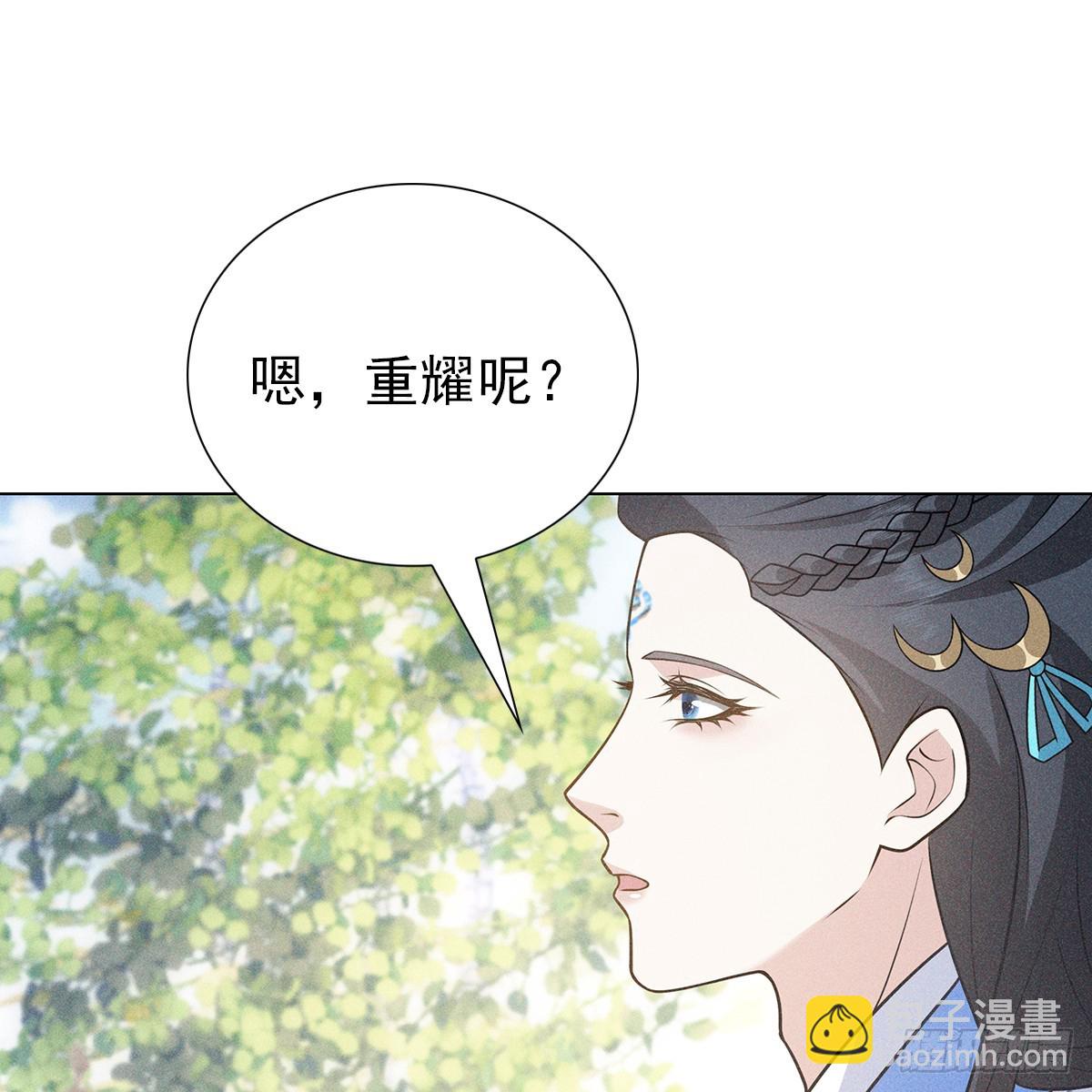 009未来(1/2)-第11话