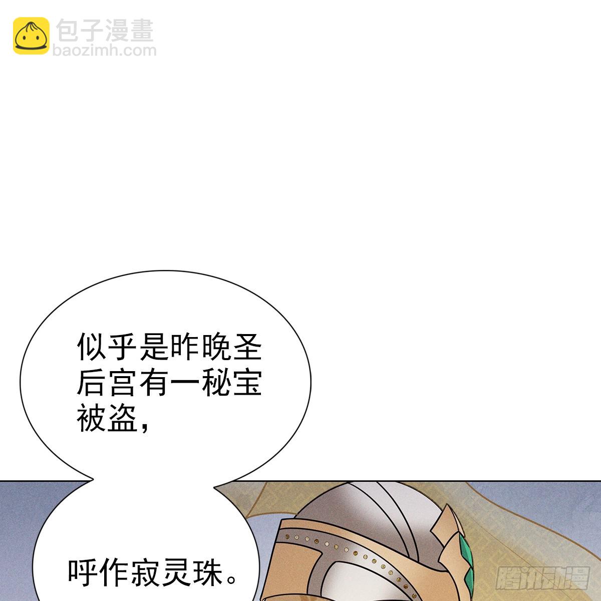 009未来(1/2)-第11话