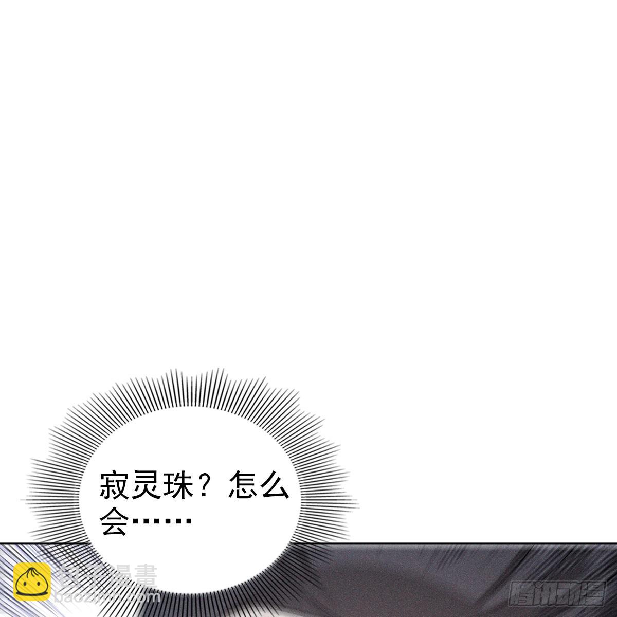 009未来(1/2)-第11话