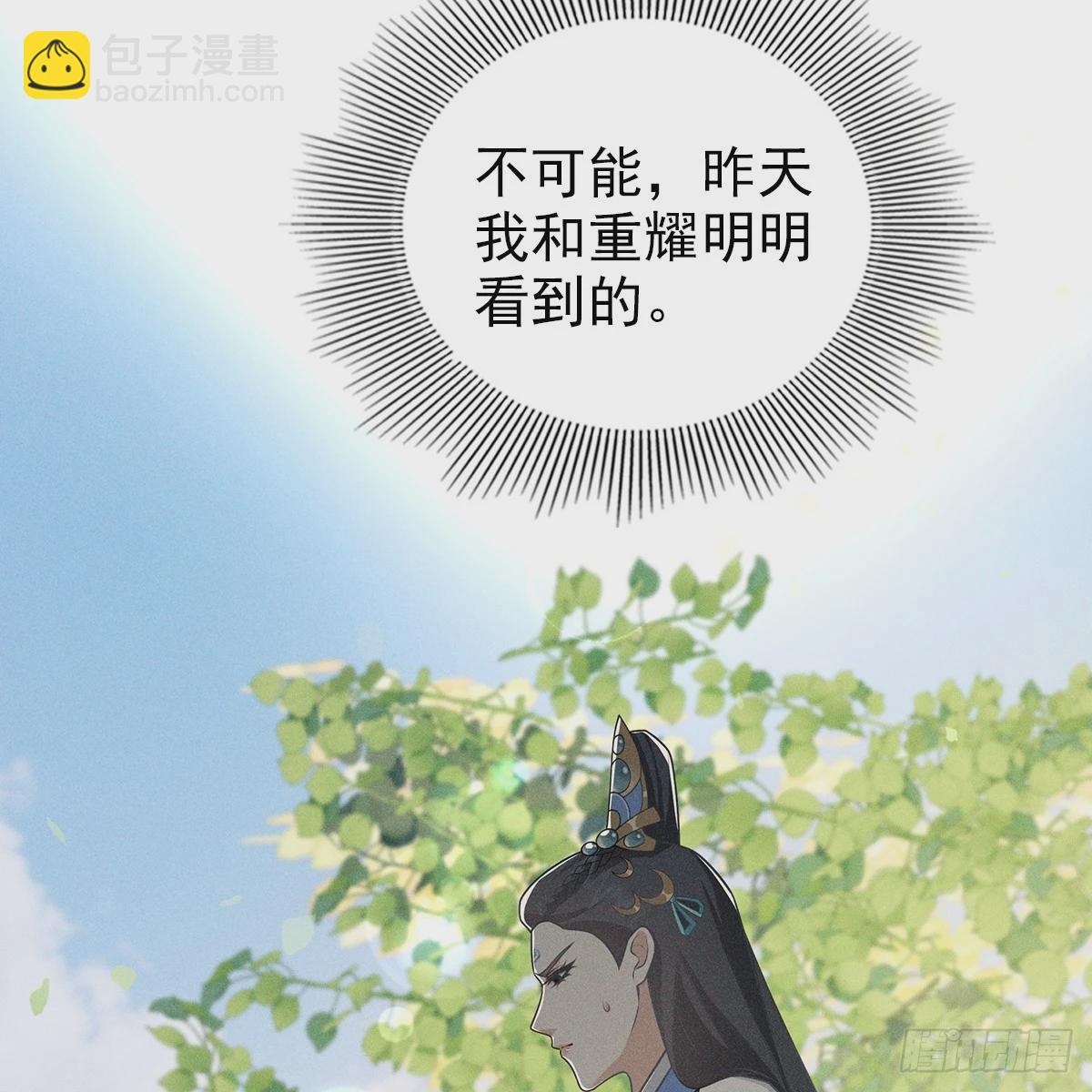 009未来(1/2)-第11话