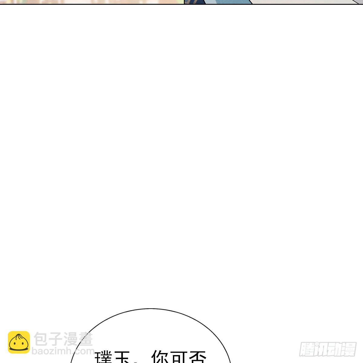 009未来(1/2)-第11话