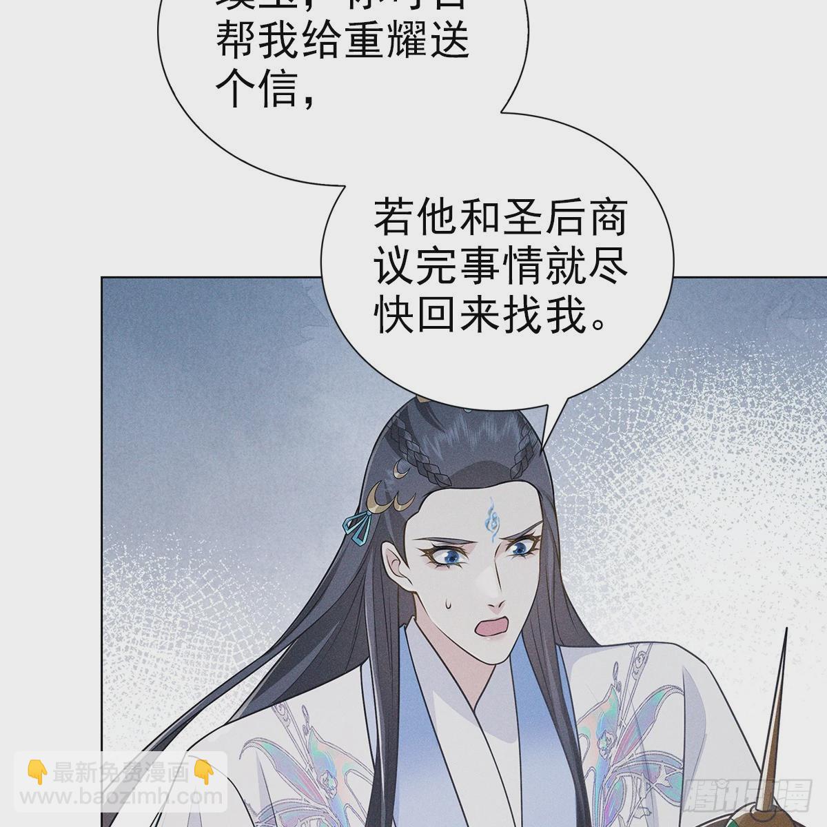 009未来(1/2)-第11话