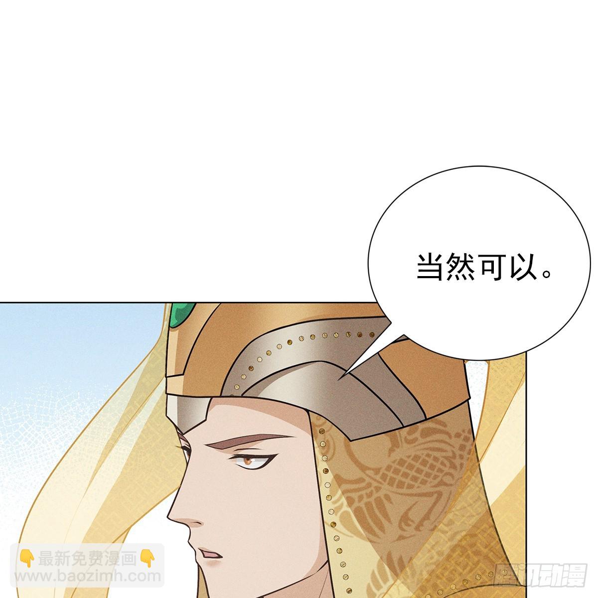 009未来(1/2)-第11话