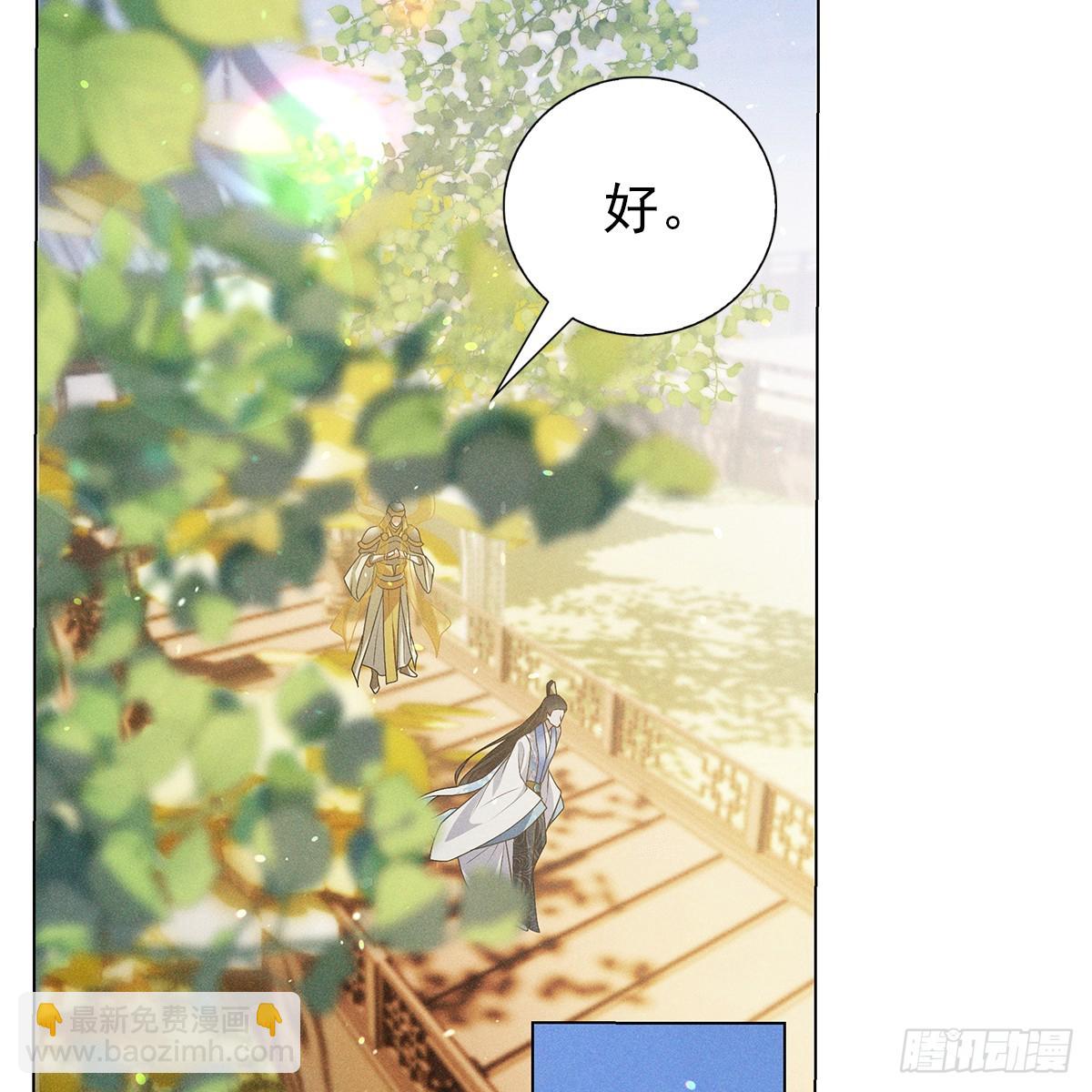 009未来(1/2)-第11话