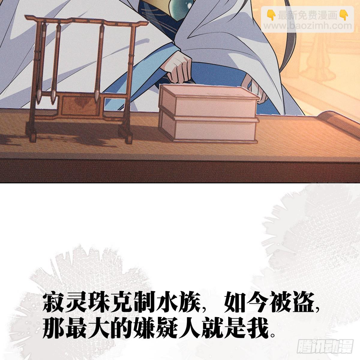 009未来(1/2)-第11话