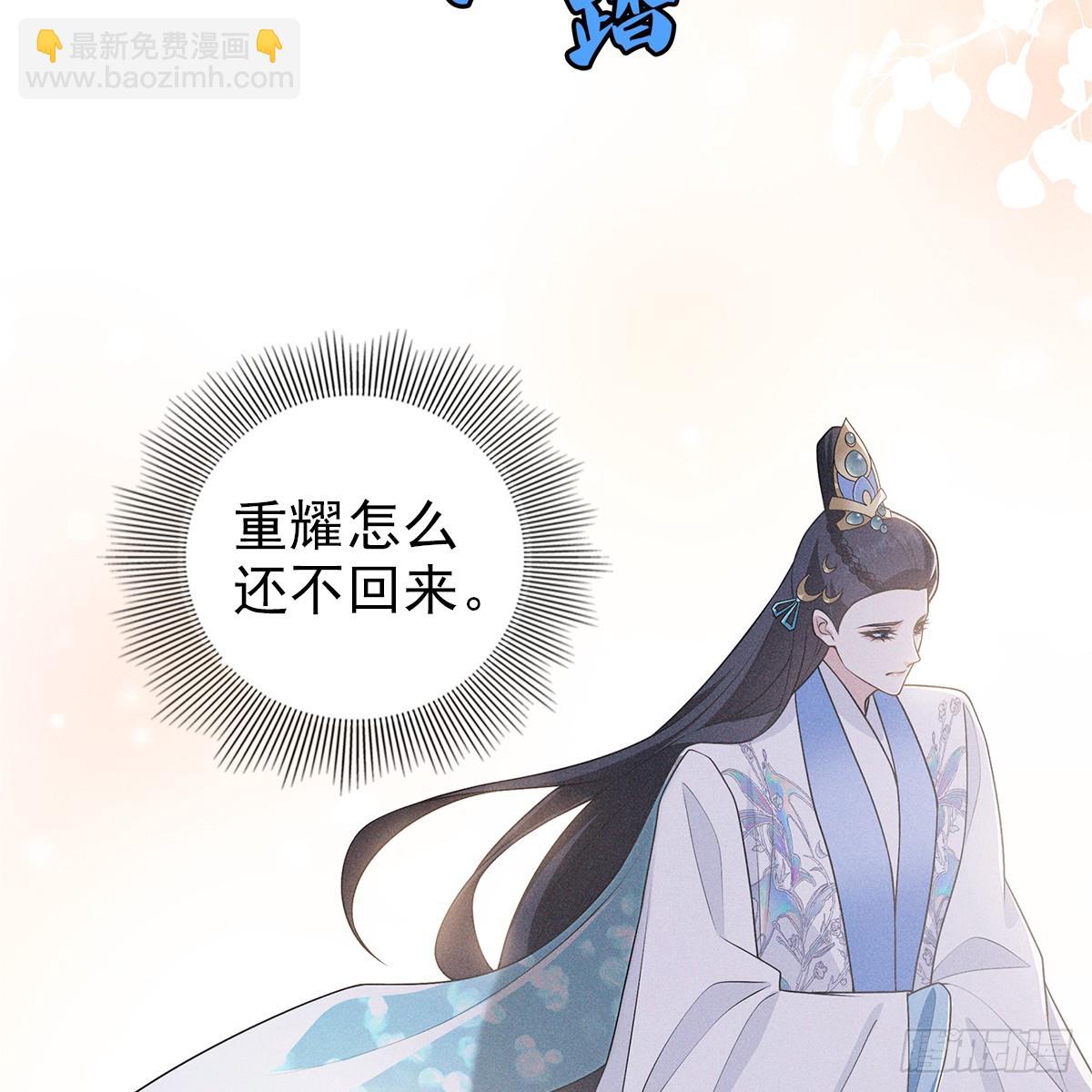 009未来(1/2)-第11话