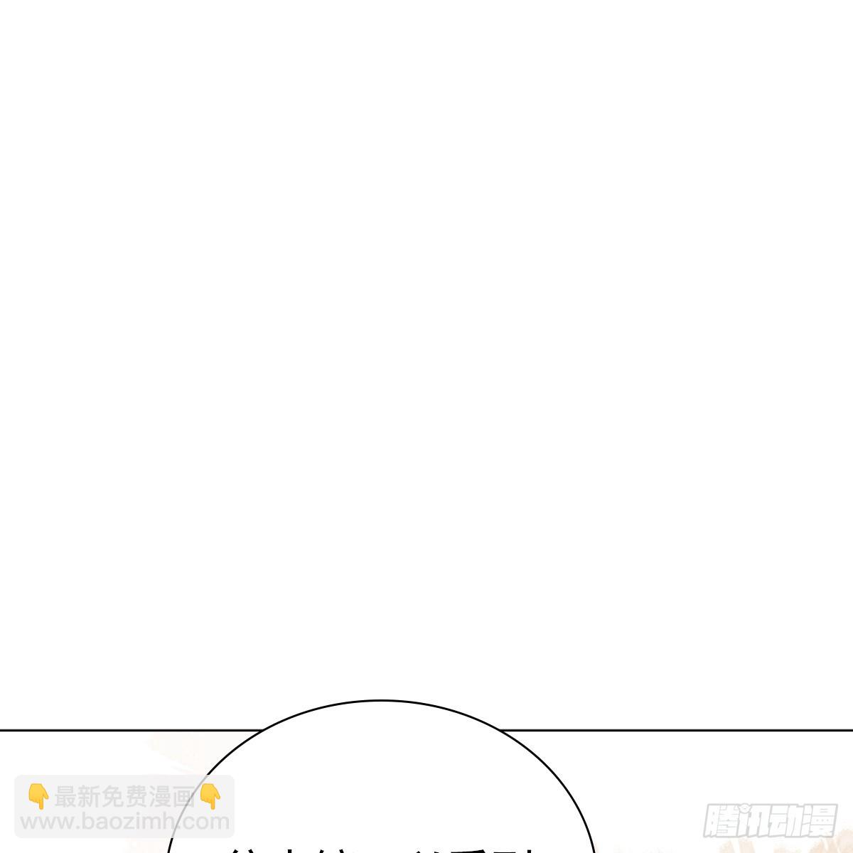 009未来(1/2)-第11话