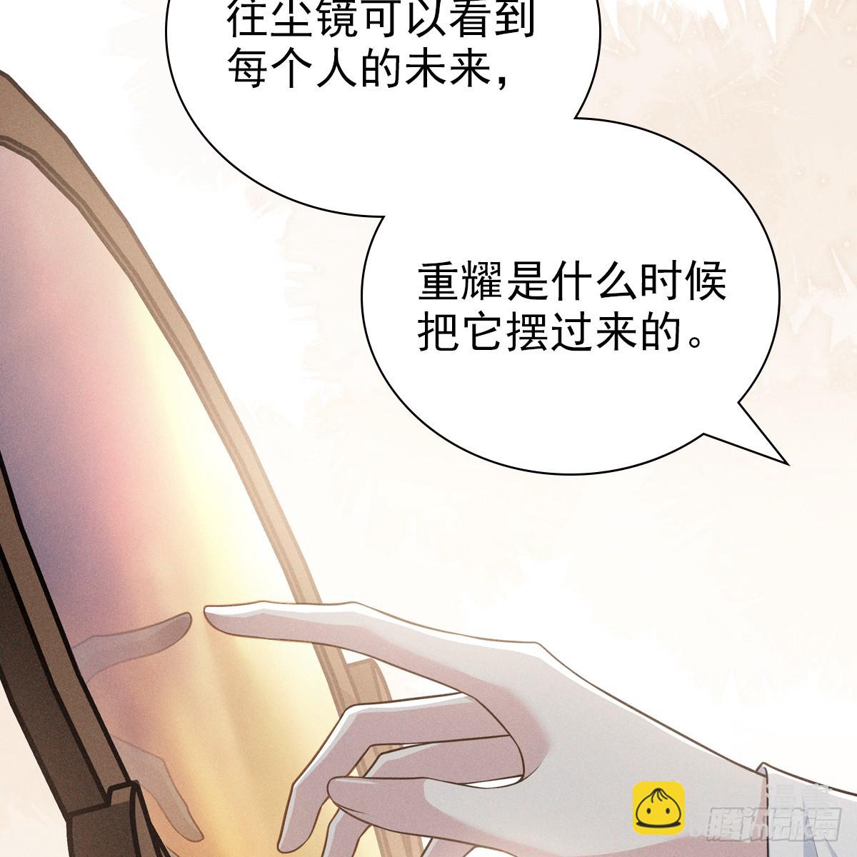 009未来(1/2)-第11话