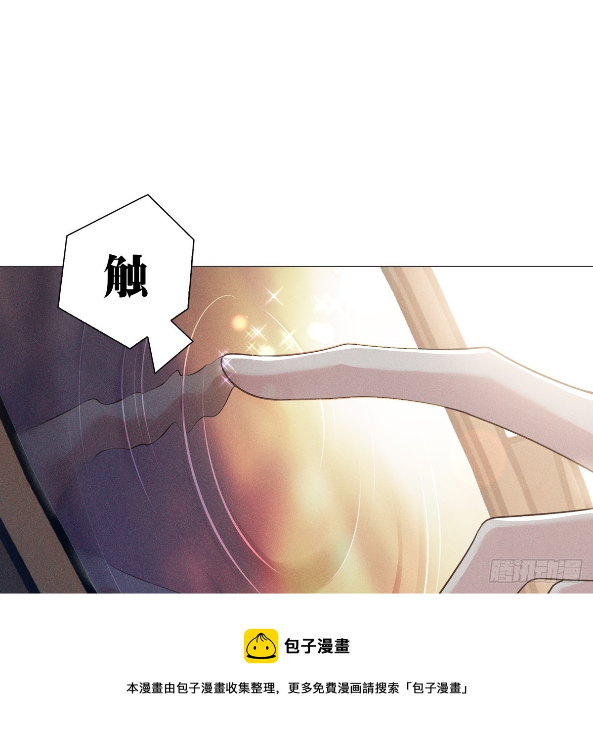 009未来(1/2)-第11话