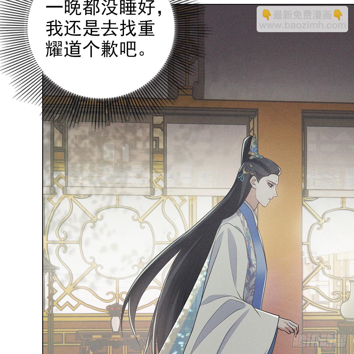 009未来(1/2)-第11话