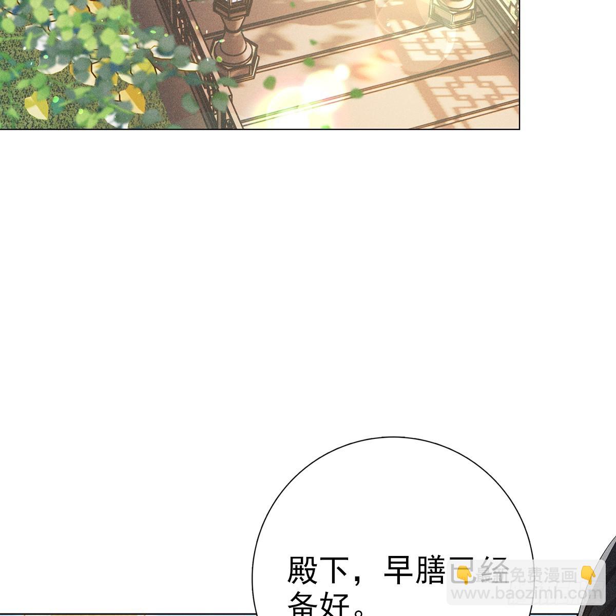 009未来(1/2)-第11话