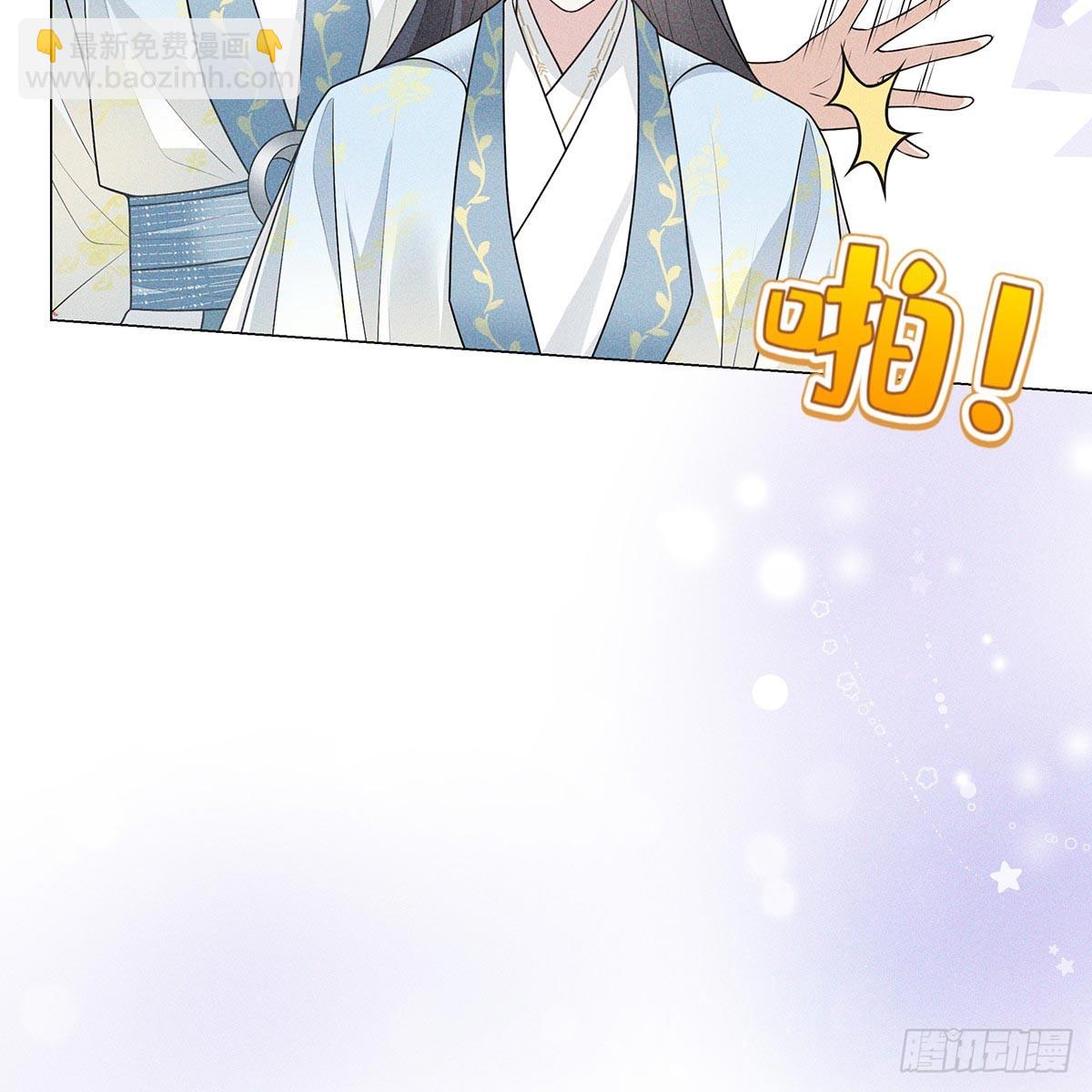 011心尖(1/2)-第13话