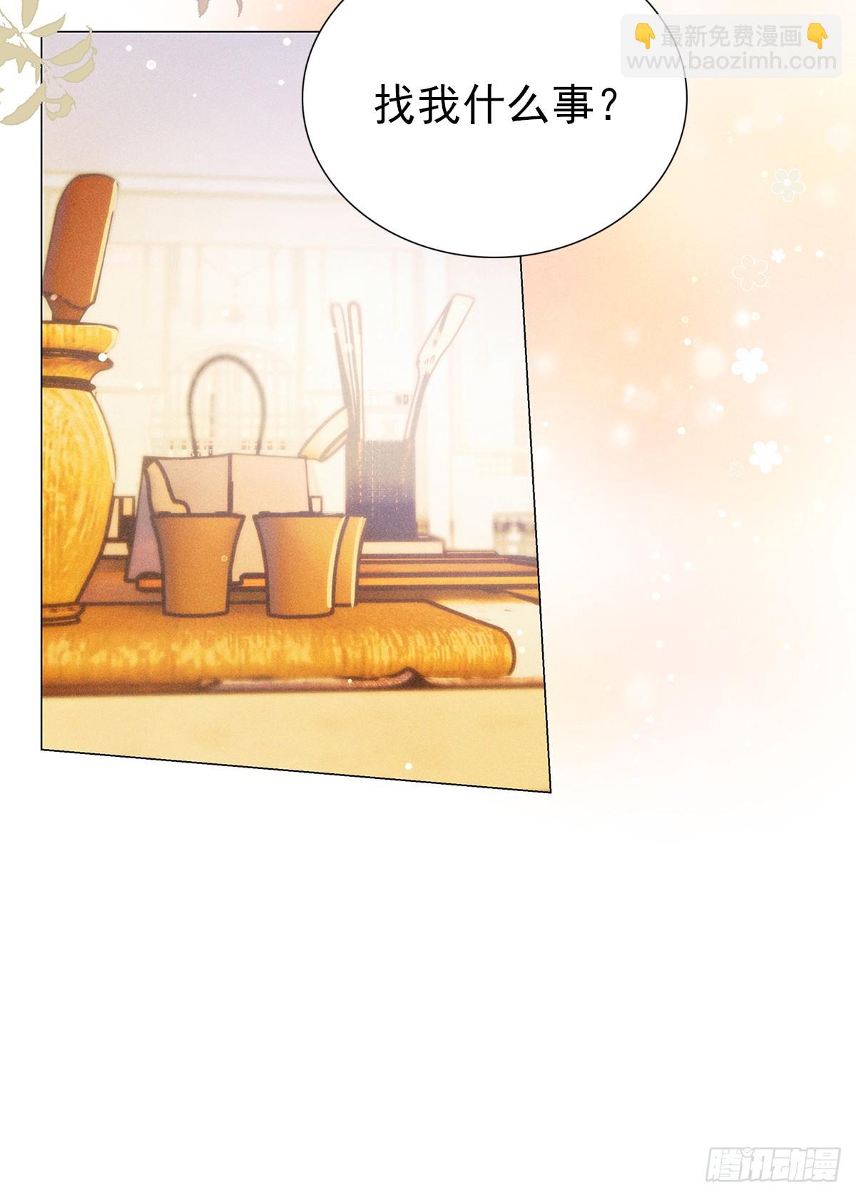 011心尖(1/2)-第13话