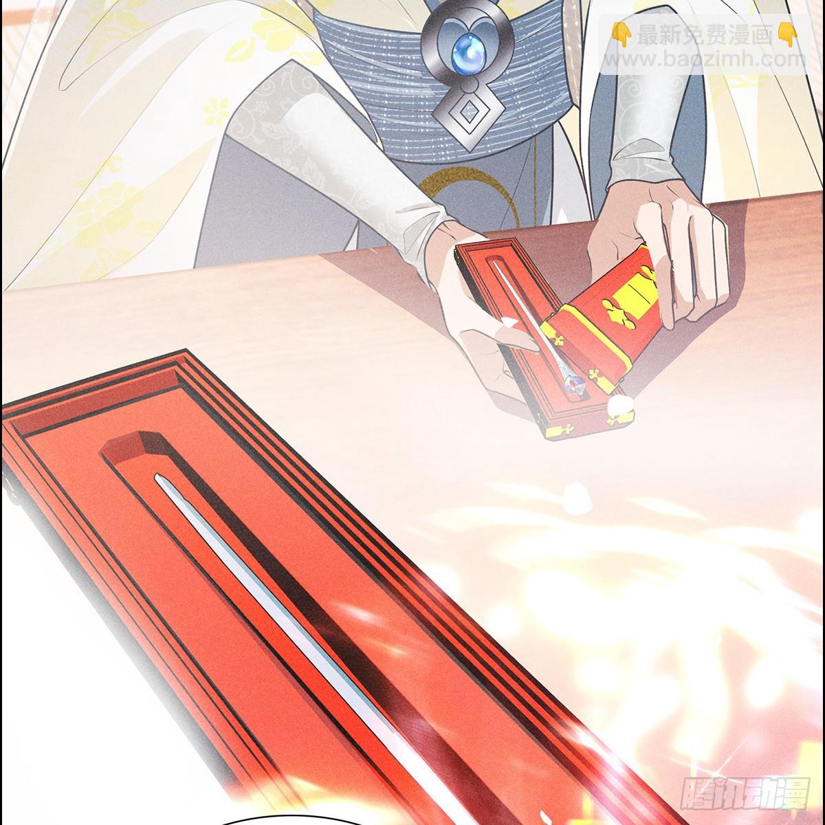 011心尖(1/2)-第13话