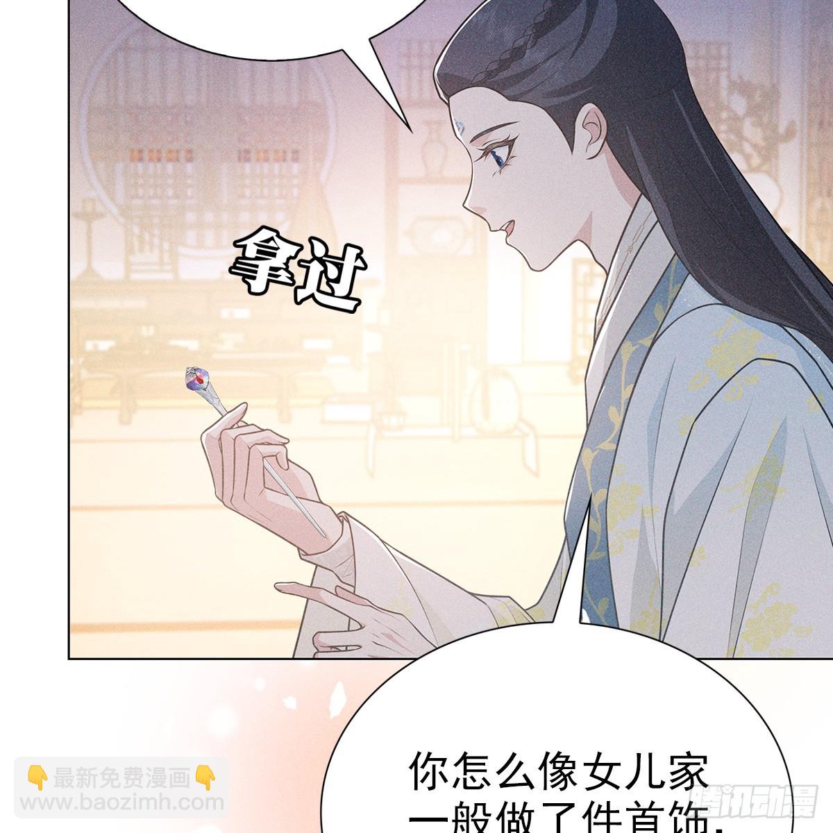 011心尖(1/2)-第13话