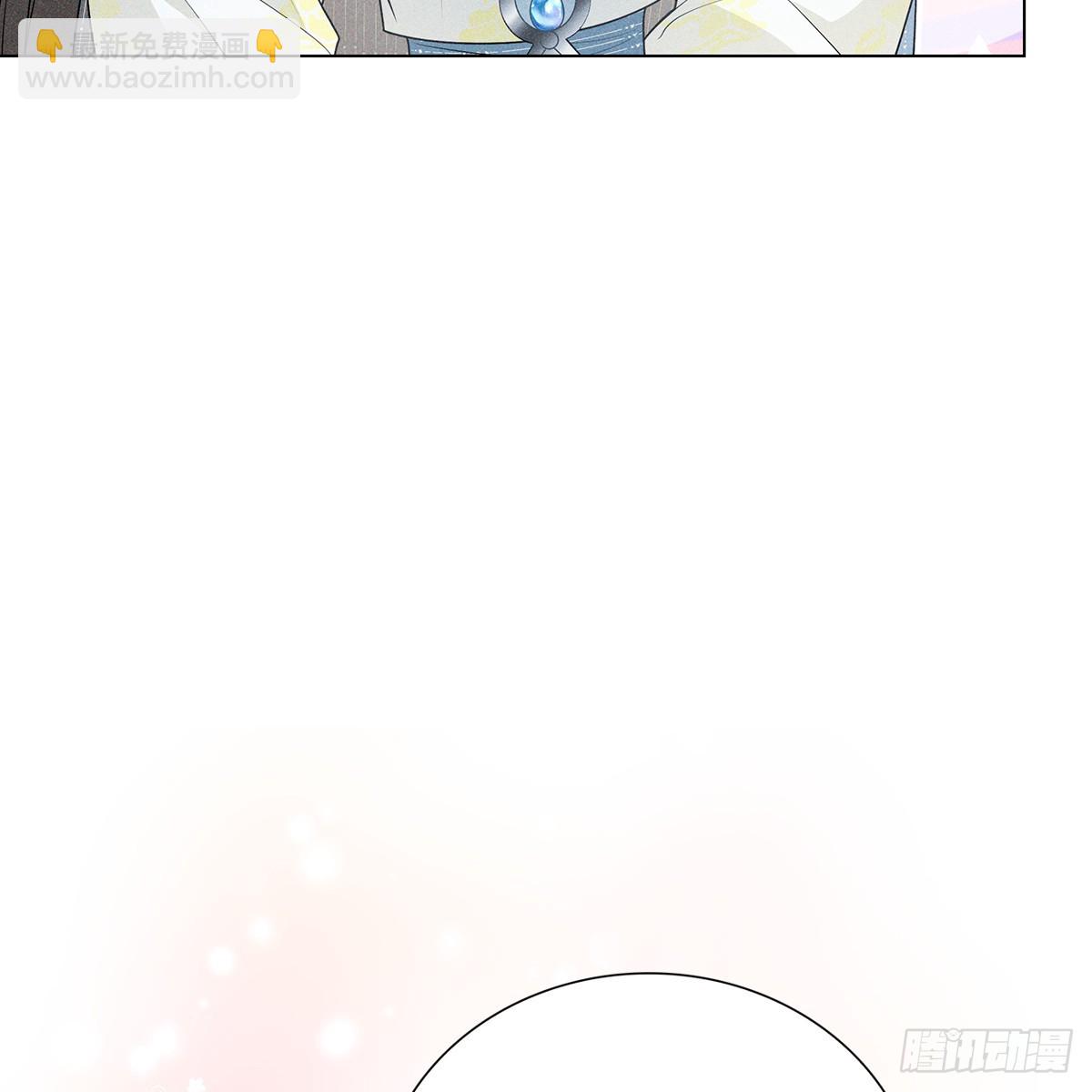 011心尖(1/2)-第13话