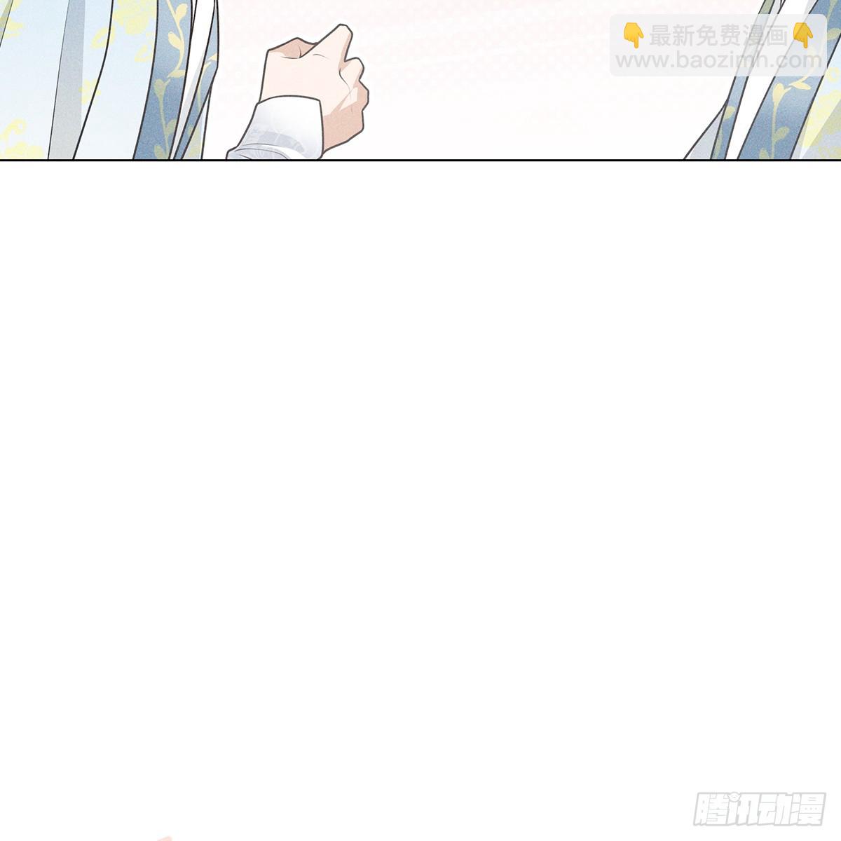 011心尖(1/2)-第13话