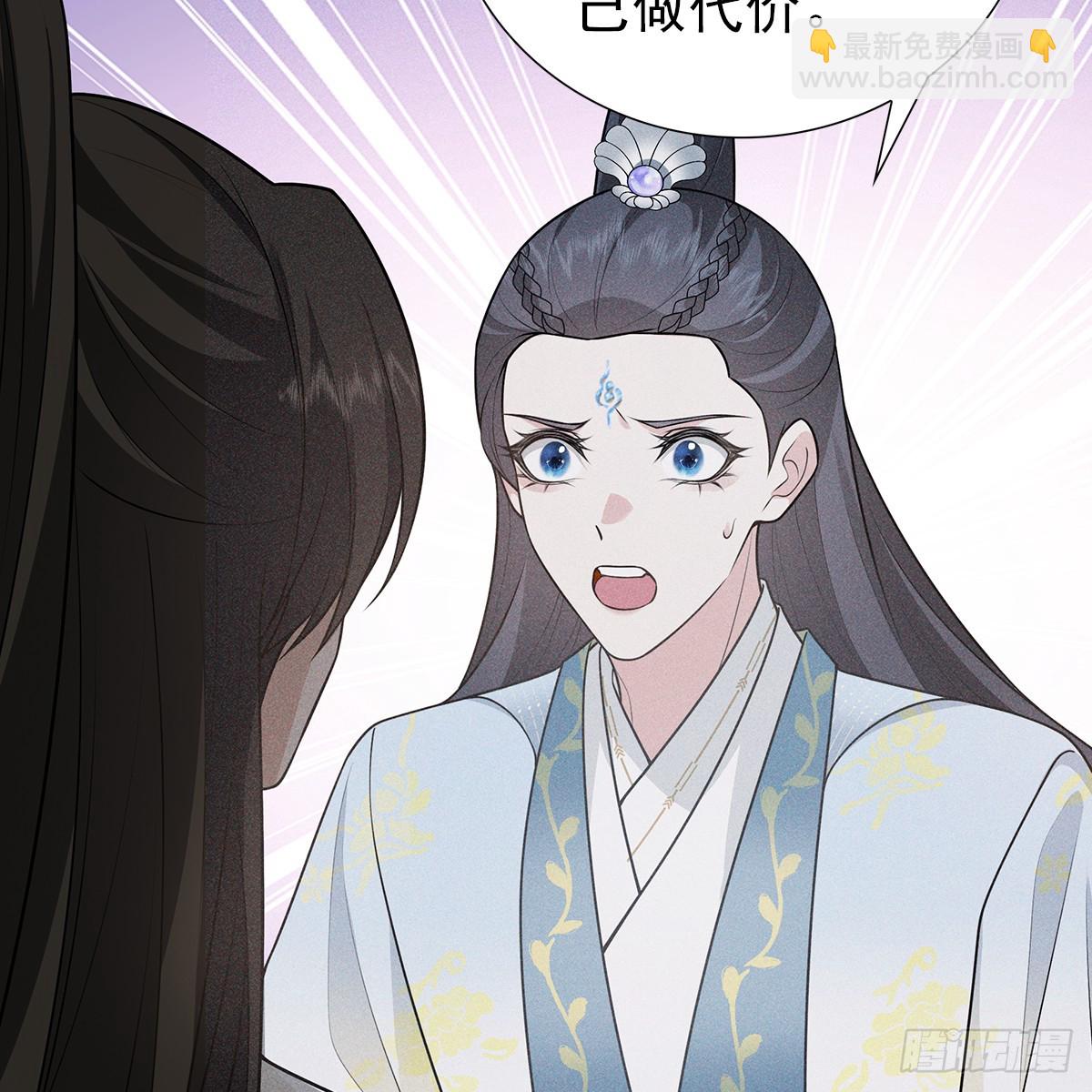 011心尖(1/2)-第13话