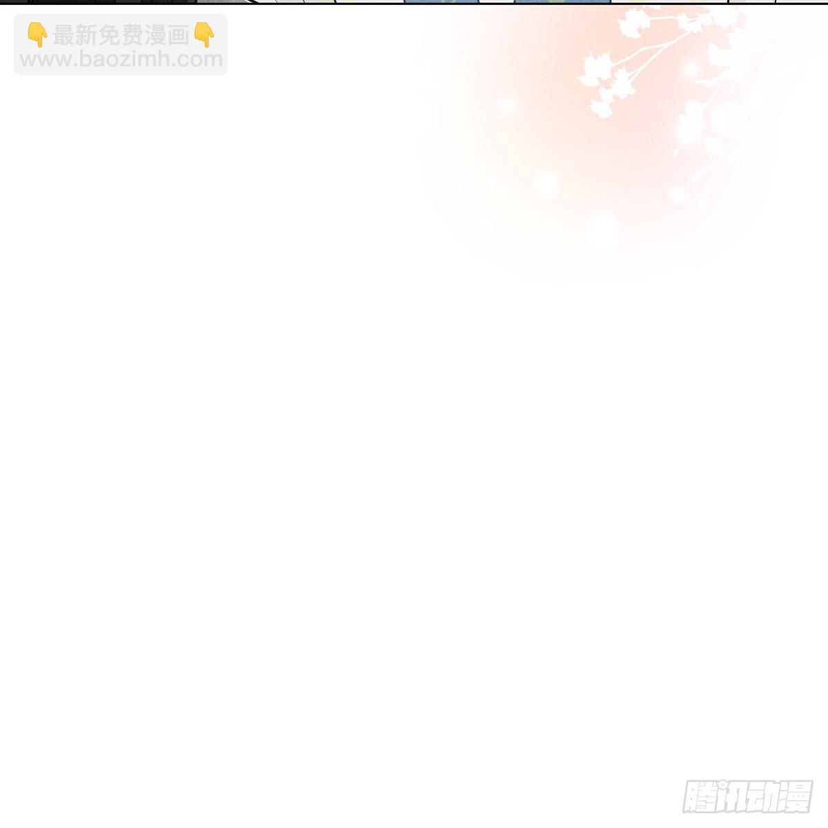 011心尖(1/2)-第13话