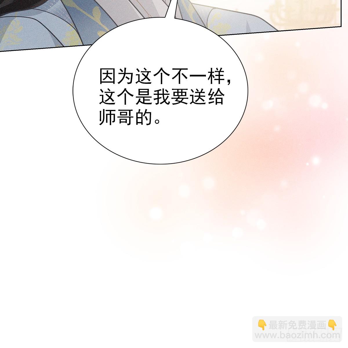 011心尖(1/2)-第13话