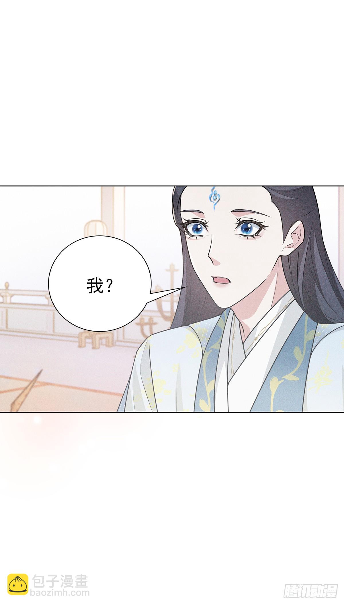 011心尖(1/2)-第13话