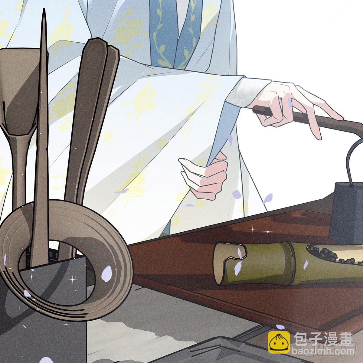 011心尖(1/2)-第13话