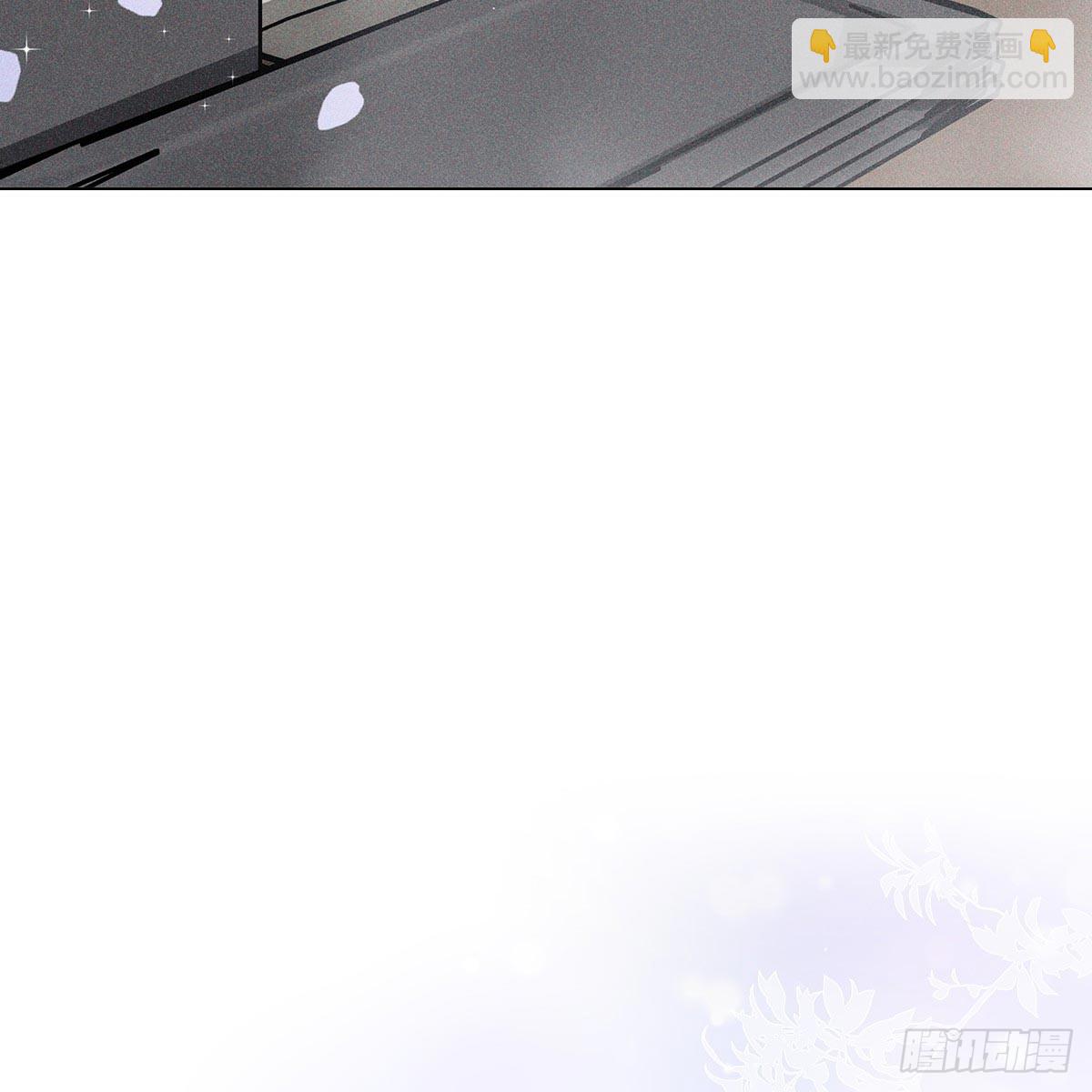 011心尖(1/2)-第13话