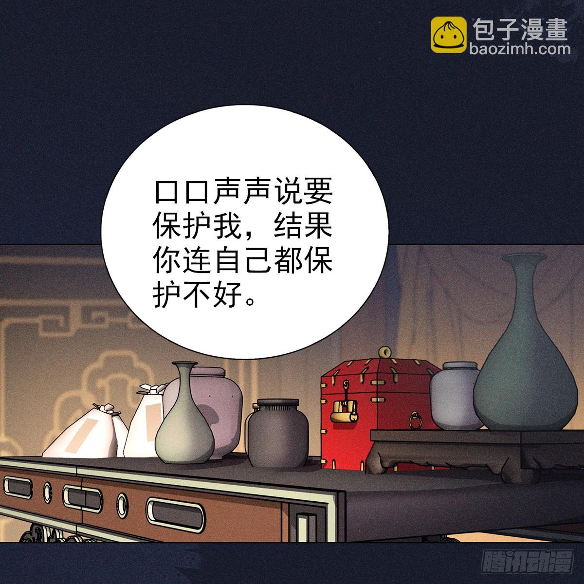 013动心(1/2)-第15话