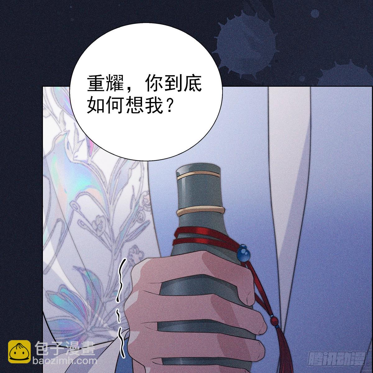 013动心(1/2)-第15话