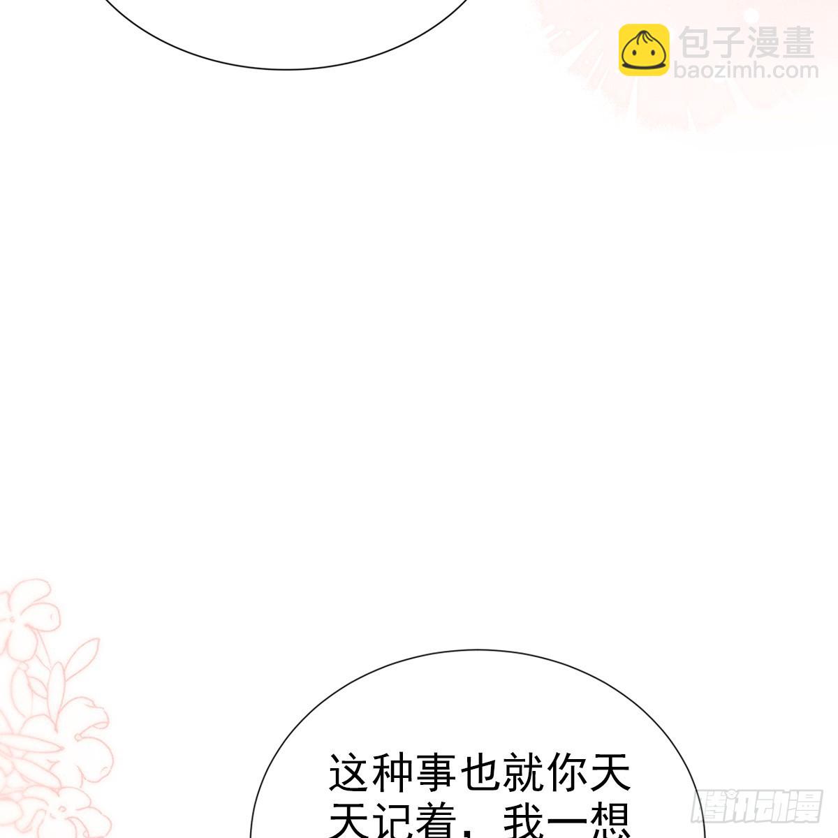 015思凡(1/2)-第17话