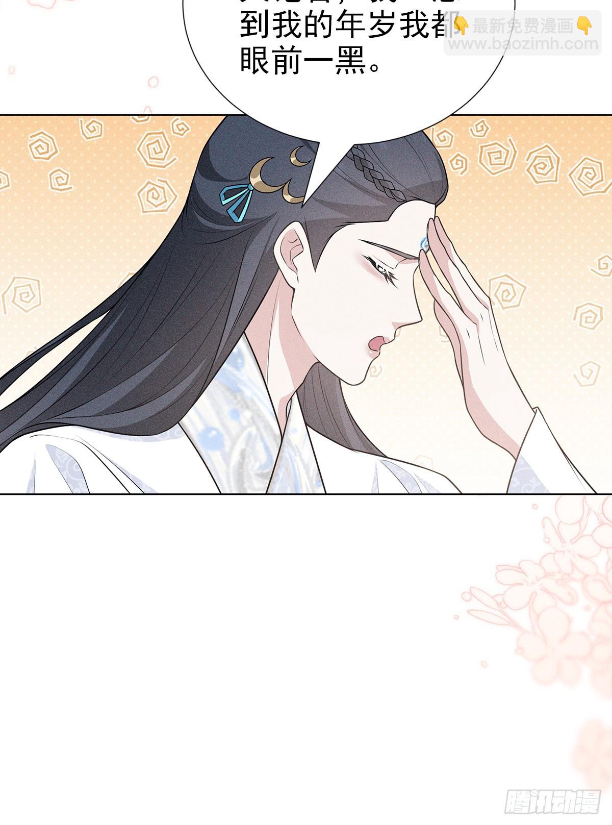 015思凡(1/2)-第17话