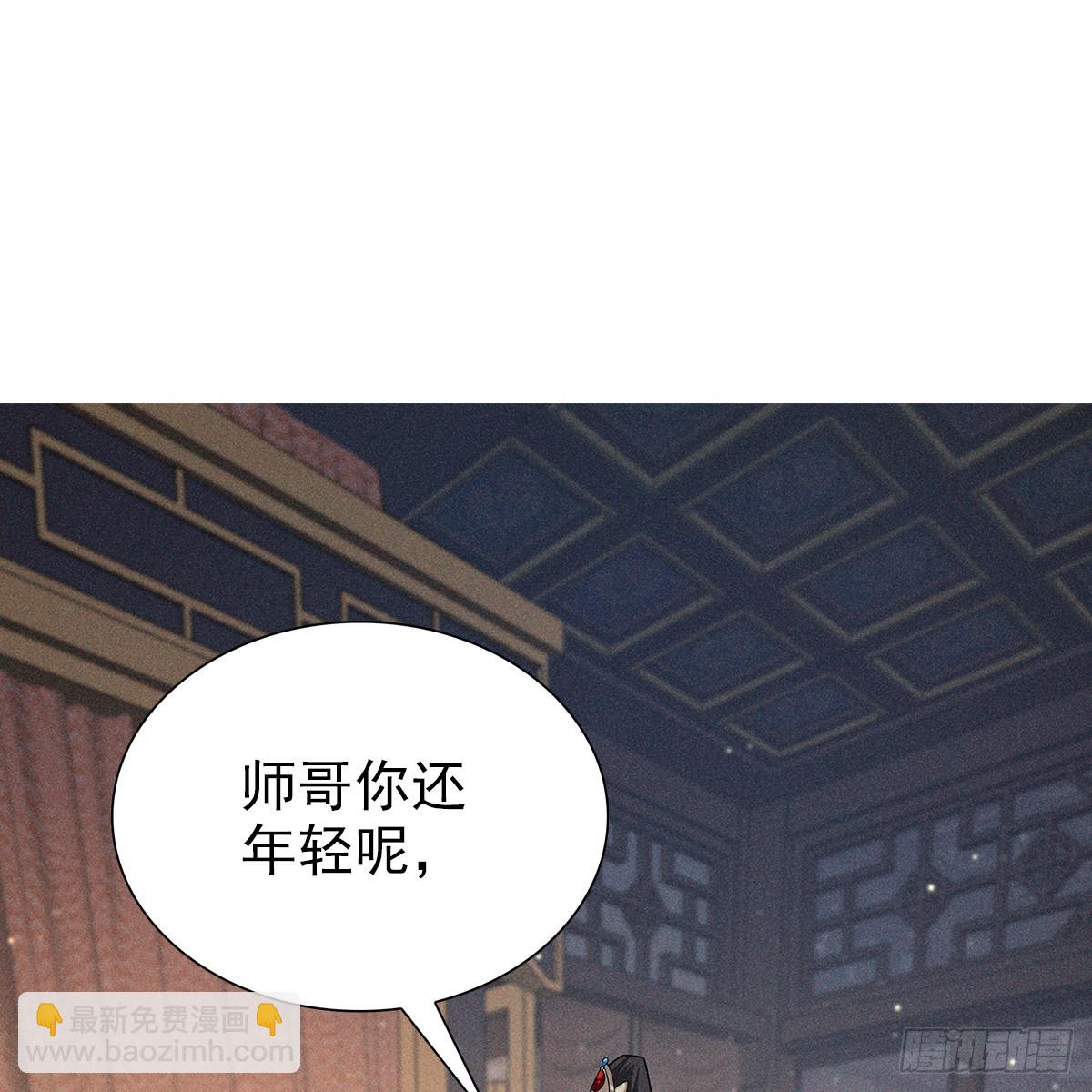 015思凡(1/2)-第17话