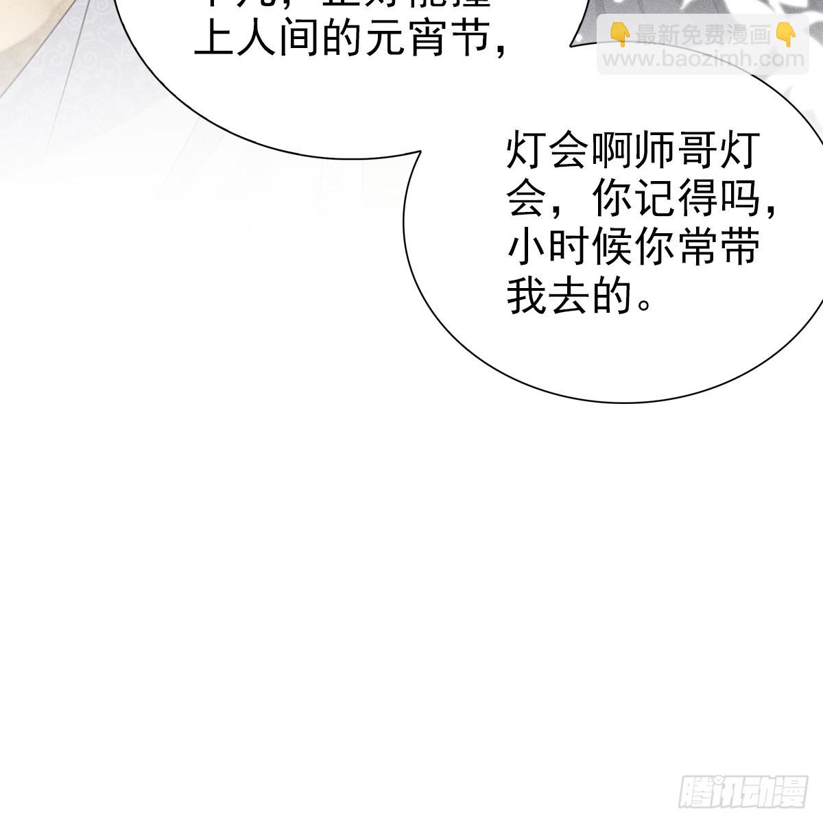 015思凡(1/2)-第17话