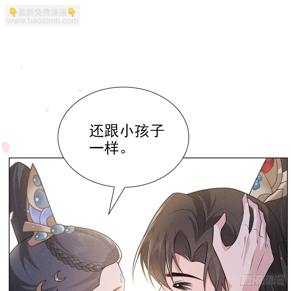 015思凡(1/2)-第17话